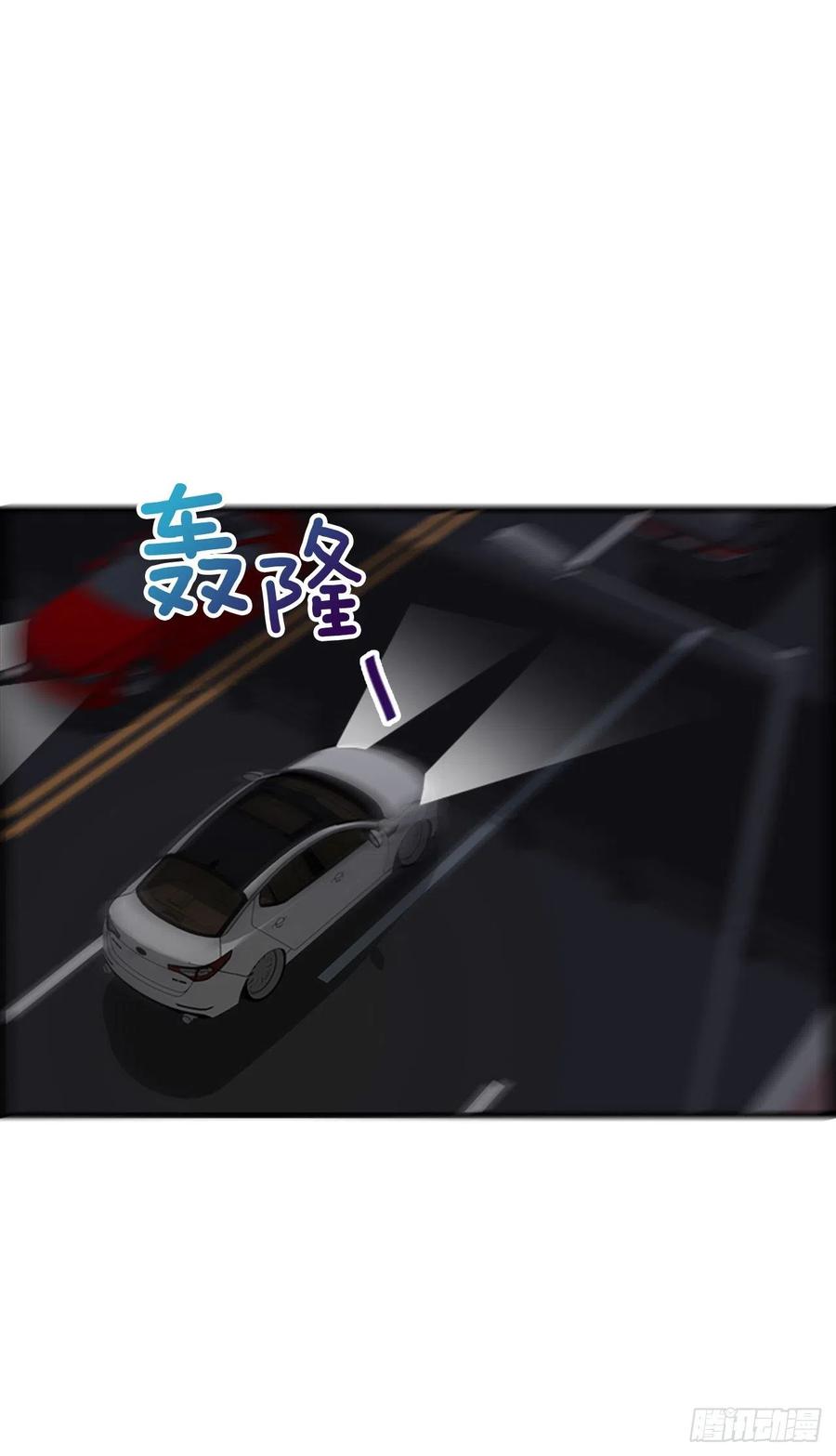 43.爽约(1/2)-第44话