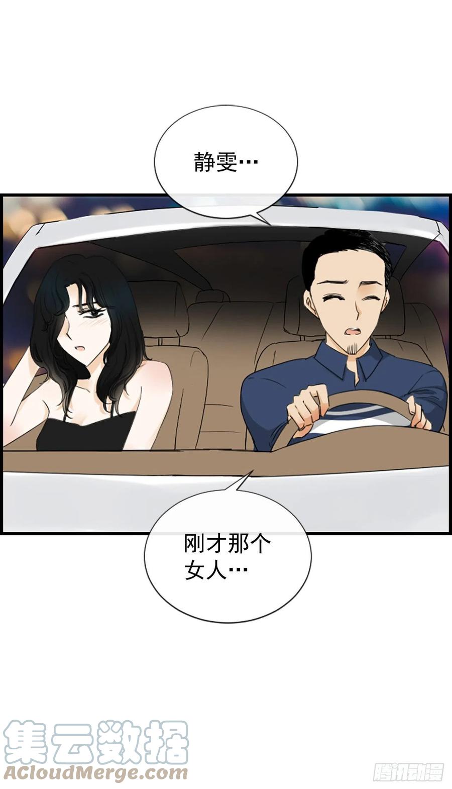 43.爽约(1/2)-第44话