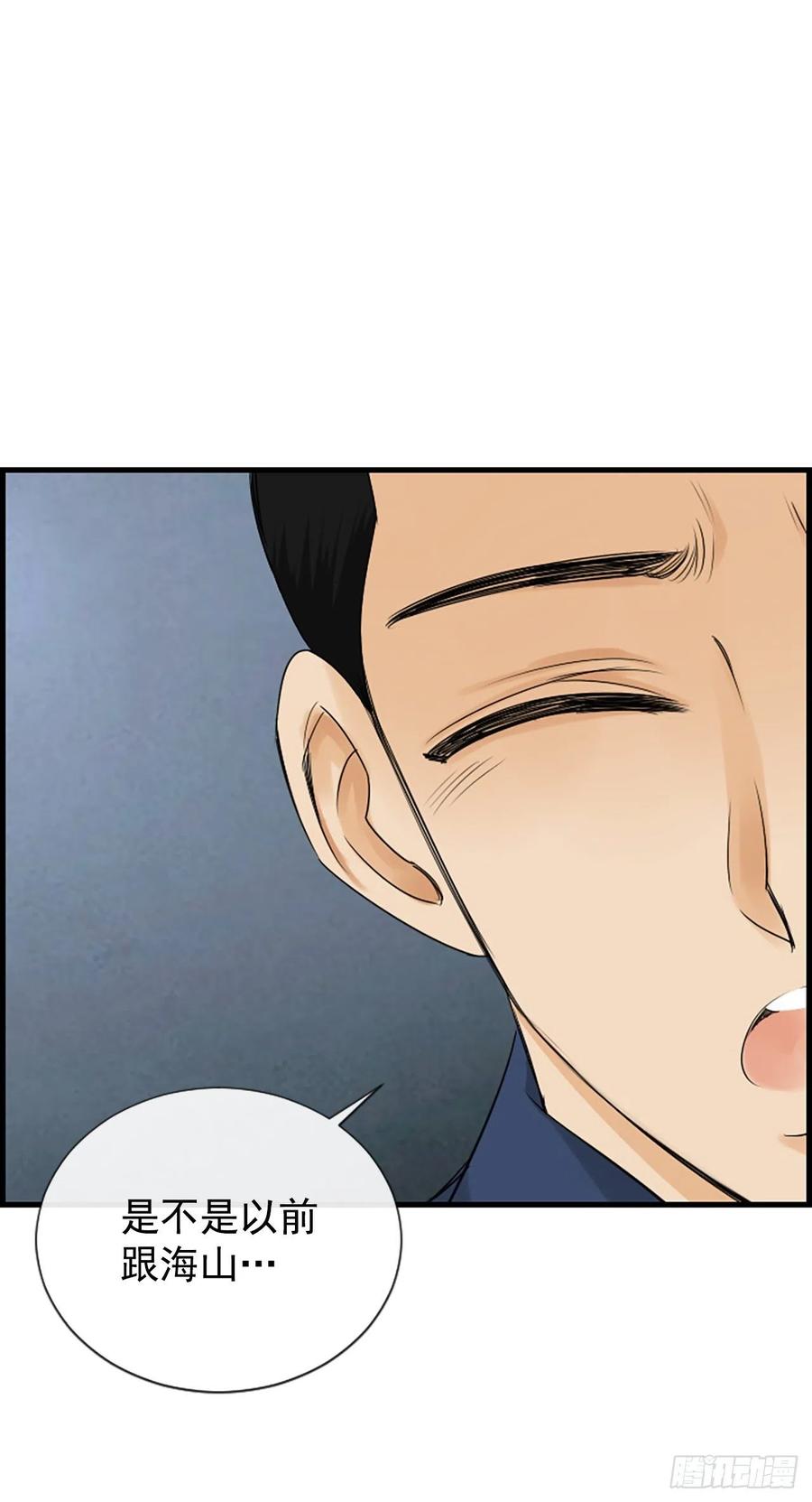 43.爽约(1/2)-第44话