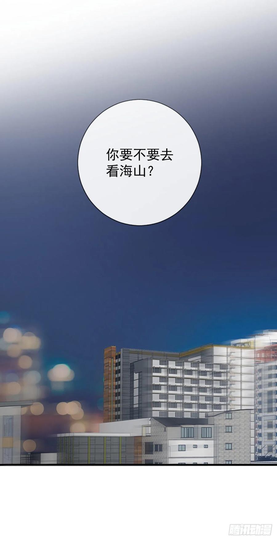 43.爽约(1/2)-第44话