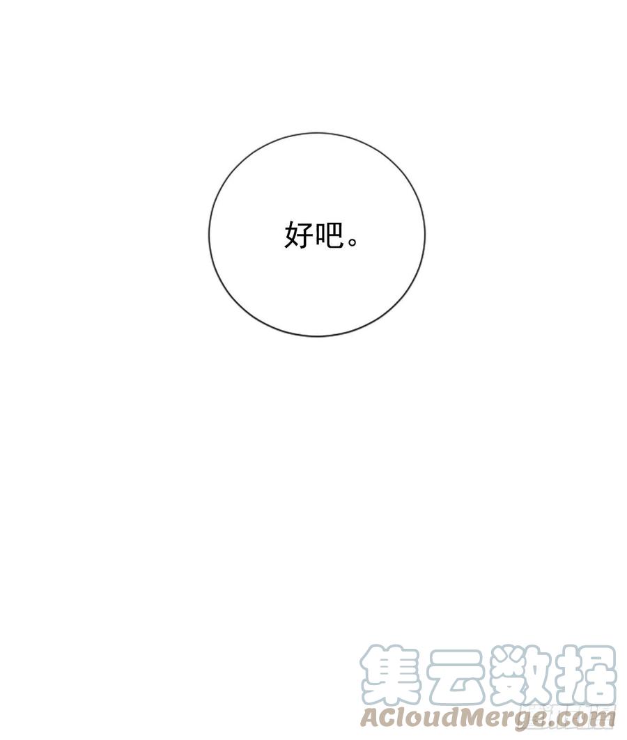 43.爽约(1/2)-第44话