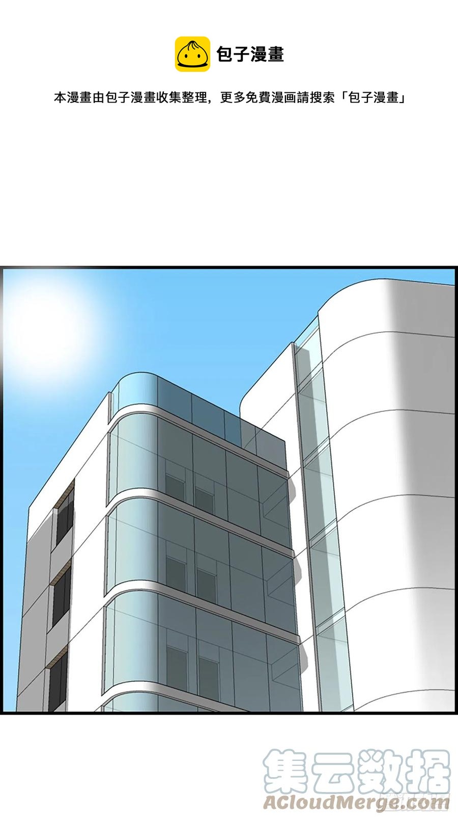 43.爽约(1/2)-第44话