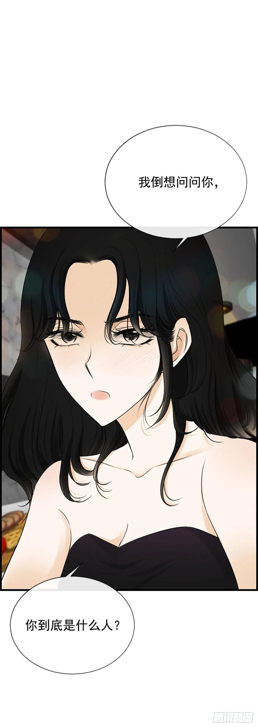 43.爽约(1/2)-第44话