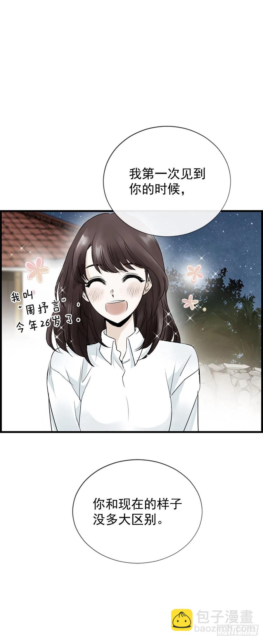 43.爽约(1/2)-第44话