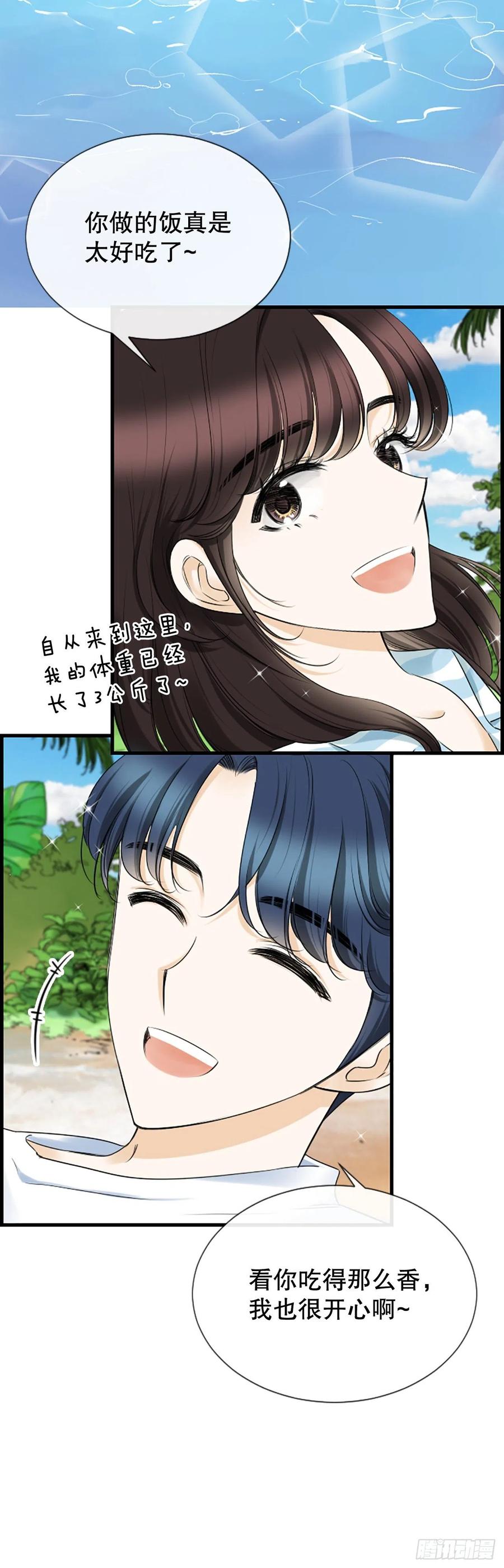 47.缘起之地(1/2)-第48话