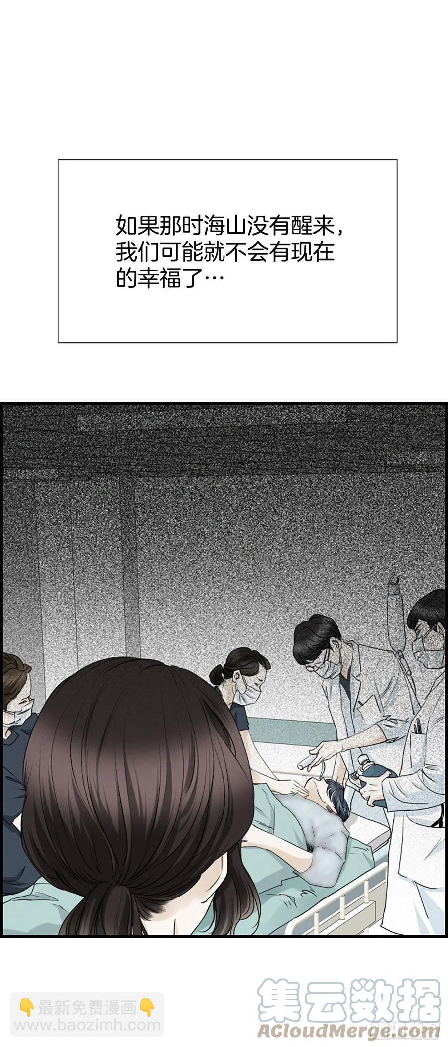 47.缘起之地(1/2)-第48话