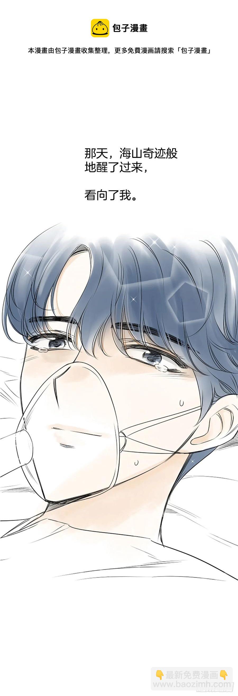 47.缘起之地(1/2)-第48话