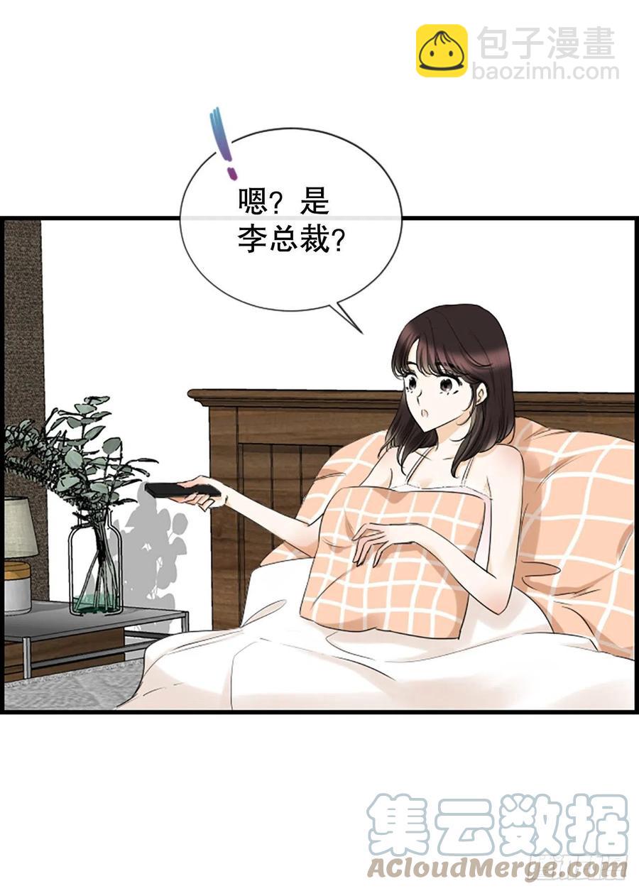 47.缘起之地(1/2)-第48话