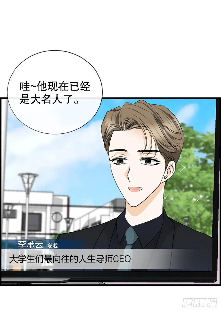 47.缘起之地(1/2)-第48话