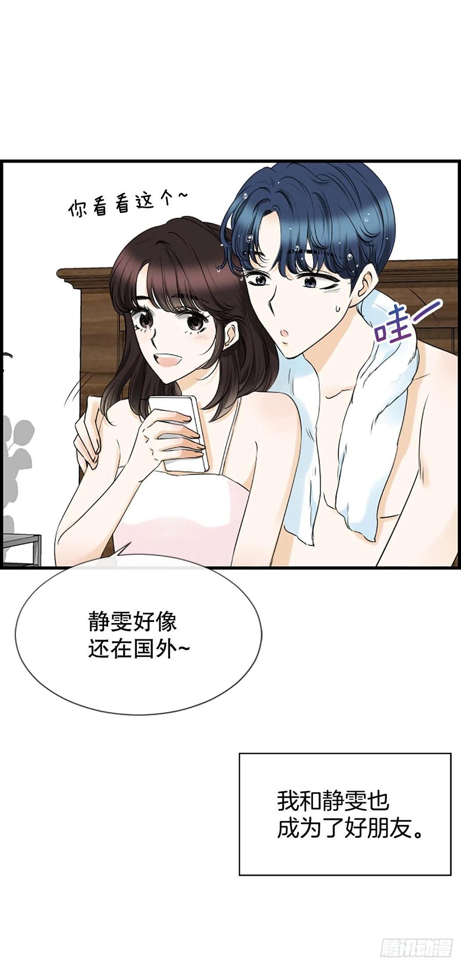 47.缘起之地(1/2)-第48话