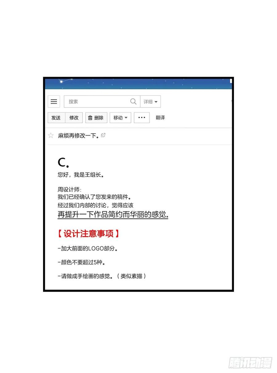 47.缘起之地(1/2)-第48话