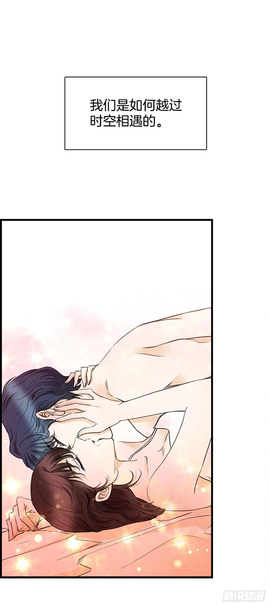 47.缘起之地(1/2)-第48话