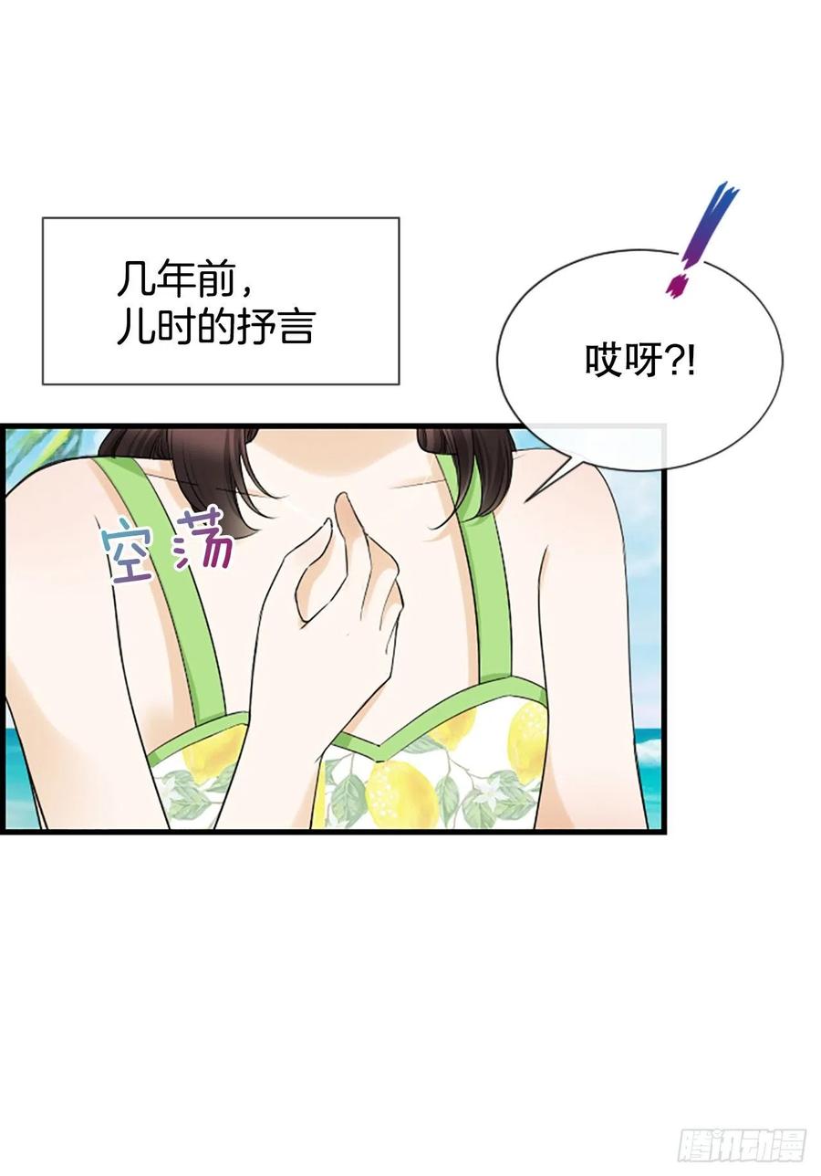 47.缘起之地(1/2)-第48话