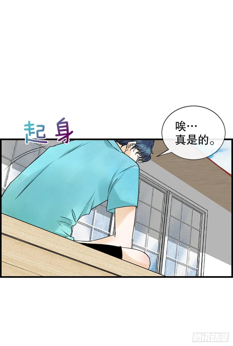 47.缘起之地(1/2)-第48话