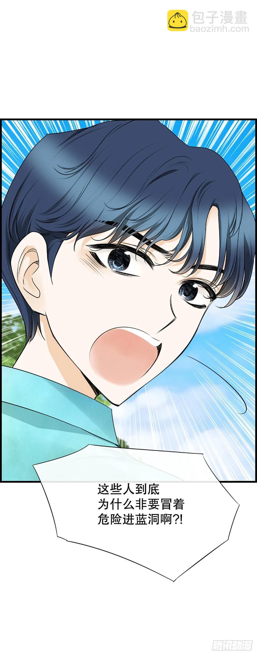 47.缘起之地(1/2)-第48话