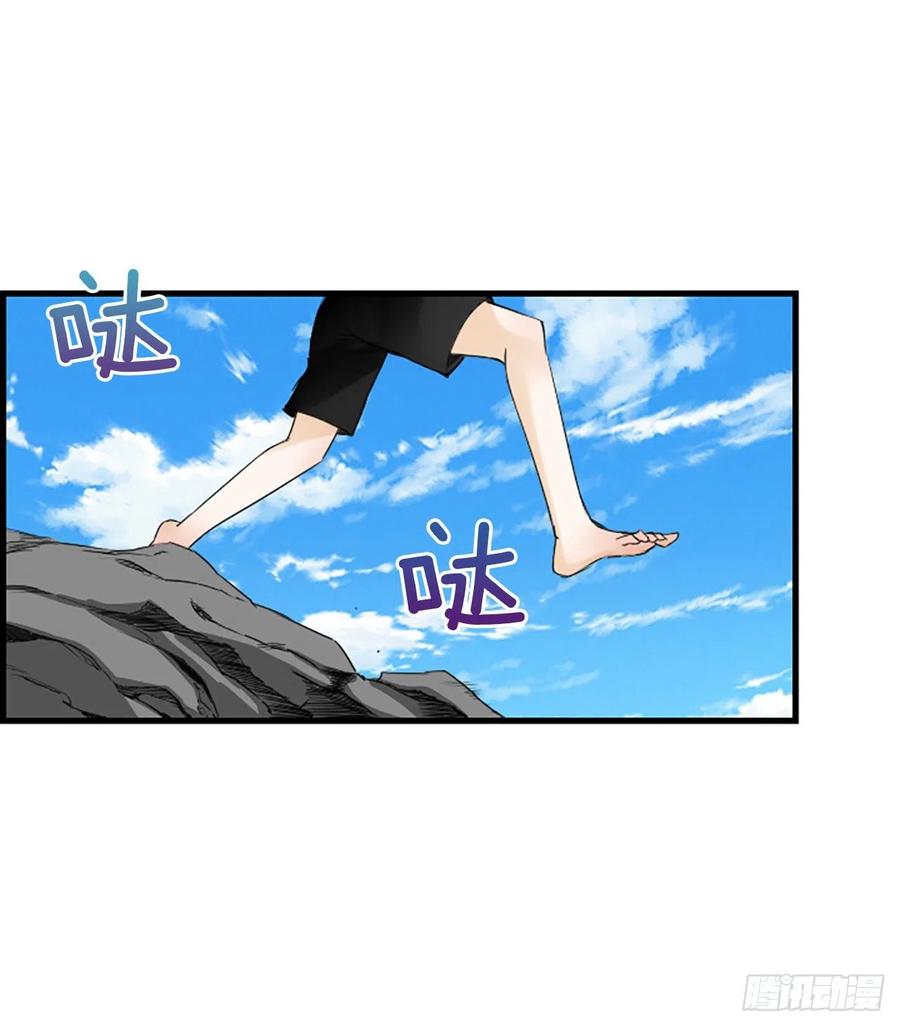 47.缘起之地(1/2)-第48话