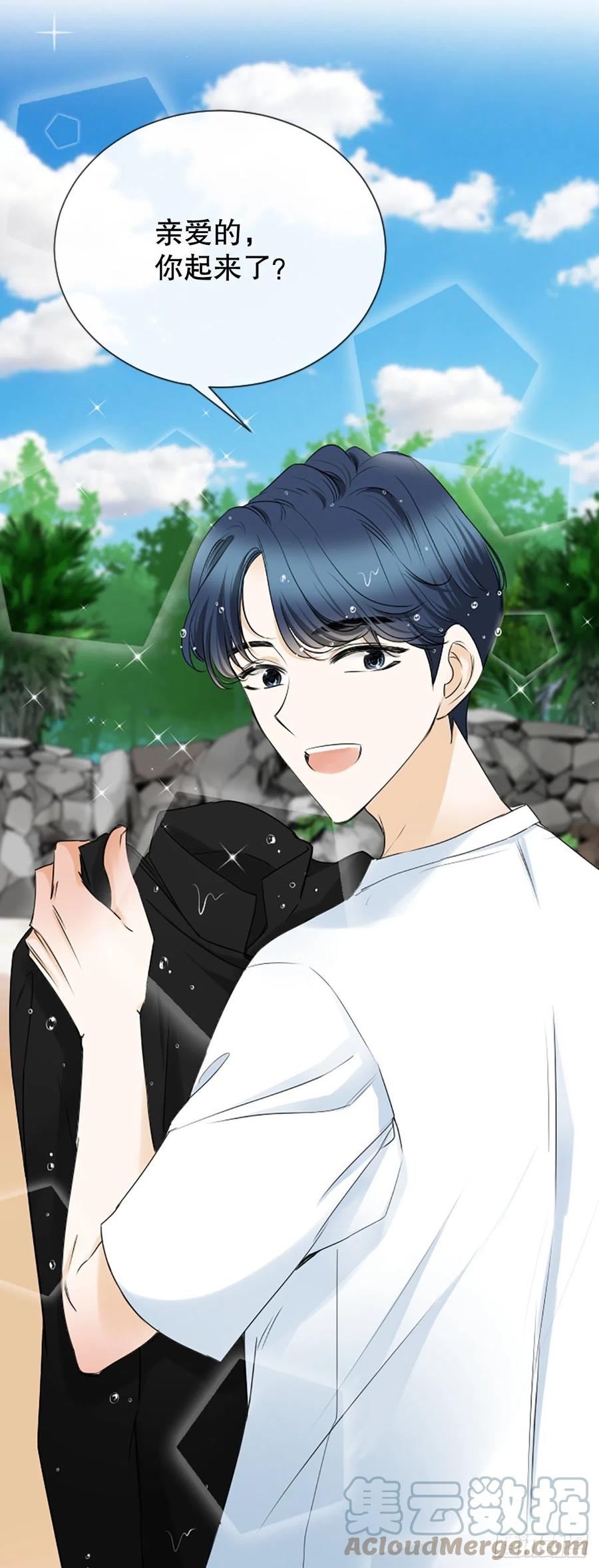 47.缘起之地(1/2)-第48话