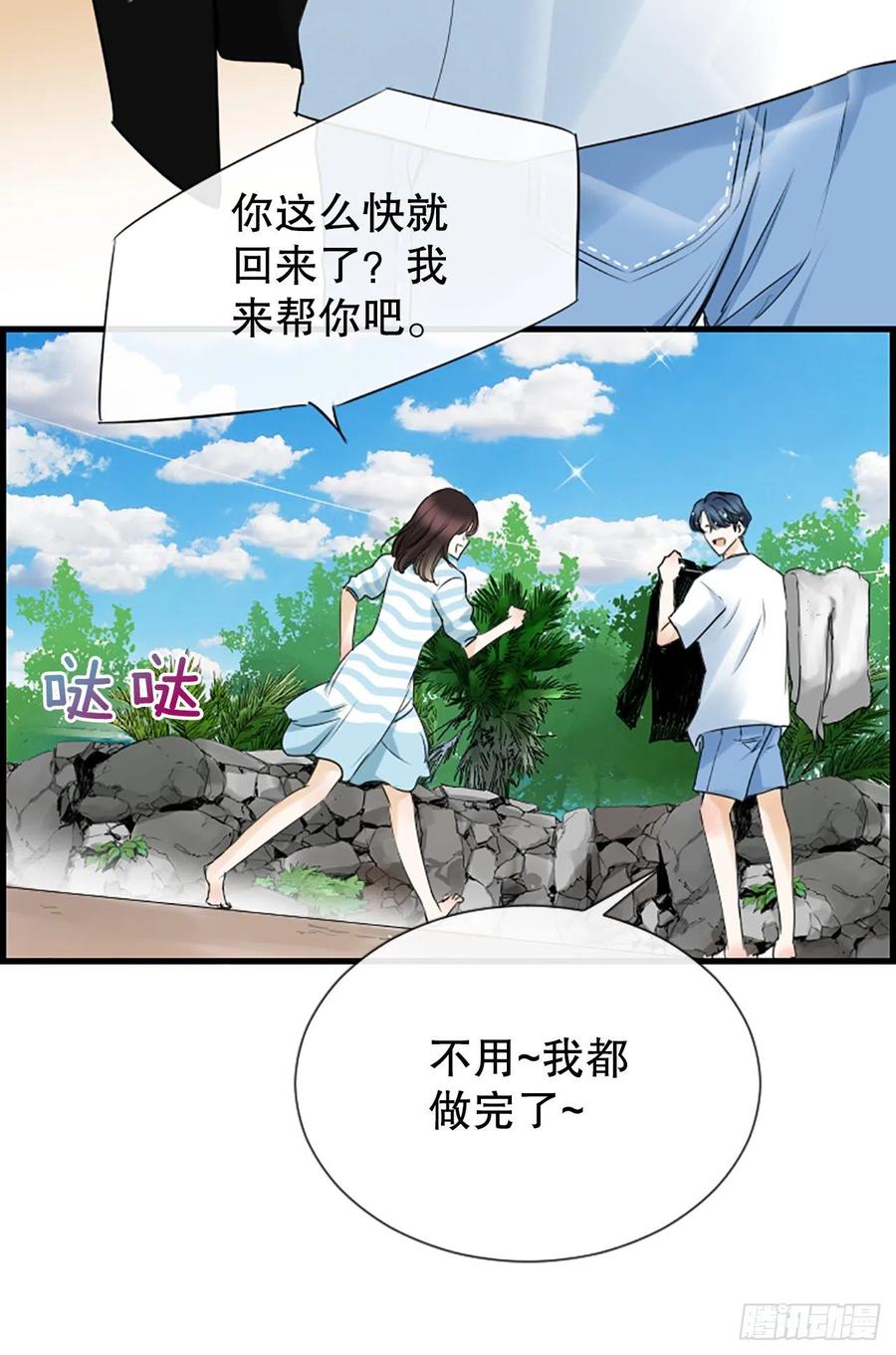 47.缘起之地(1/2)-第48话