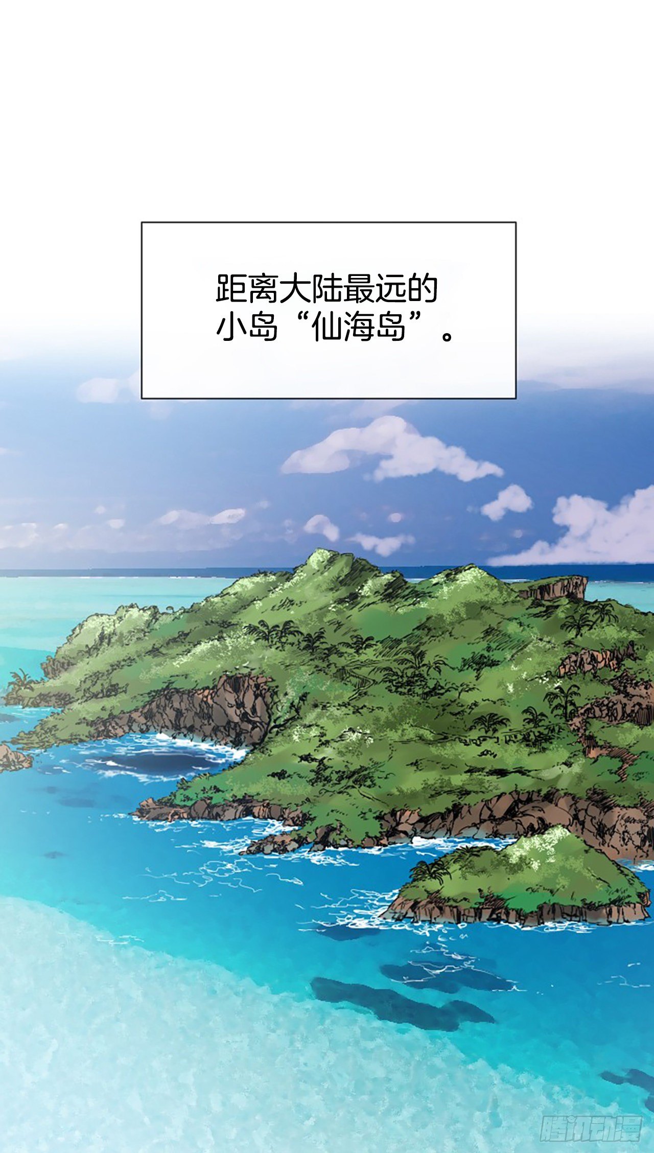 5.情敌(1/2)-第6话