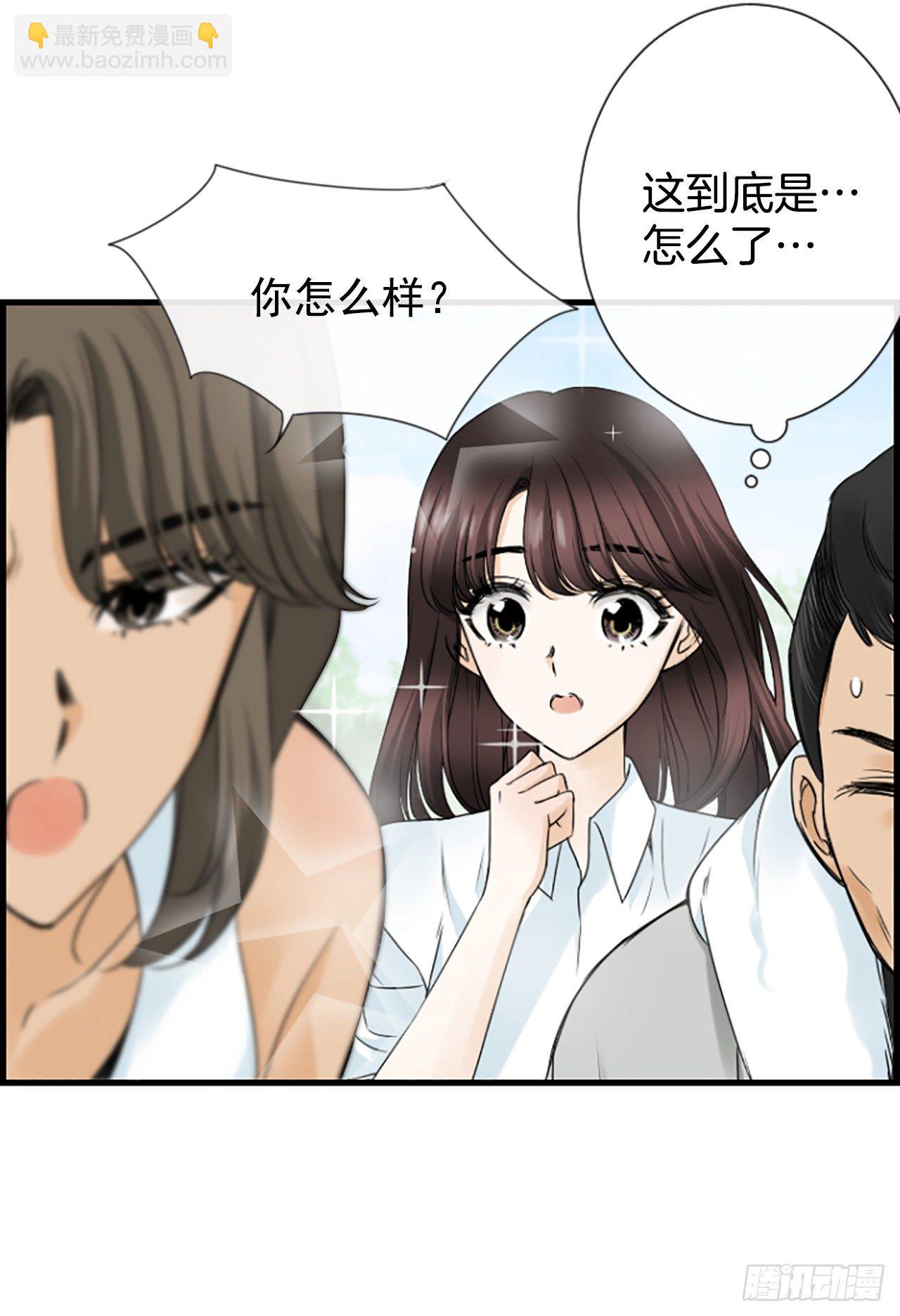 5.情敌(1/2)-第6话