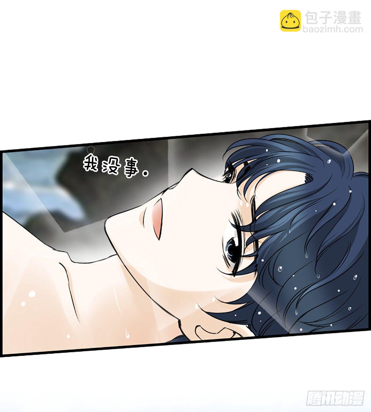 5.情敌(1/2)-第6话