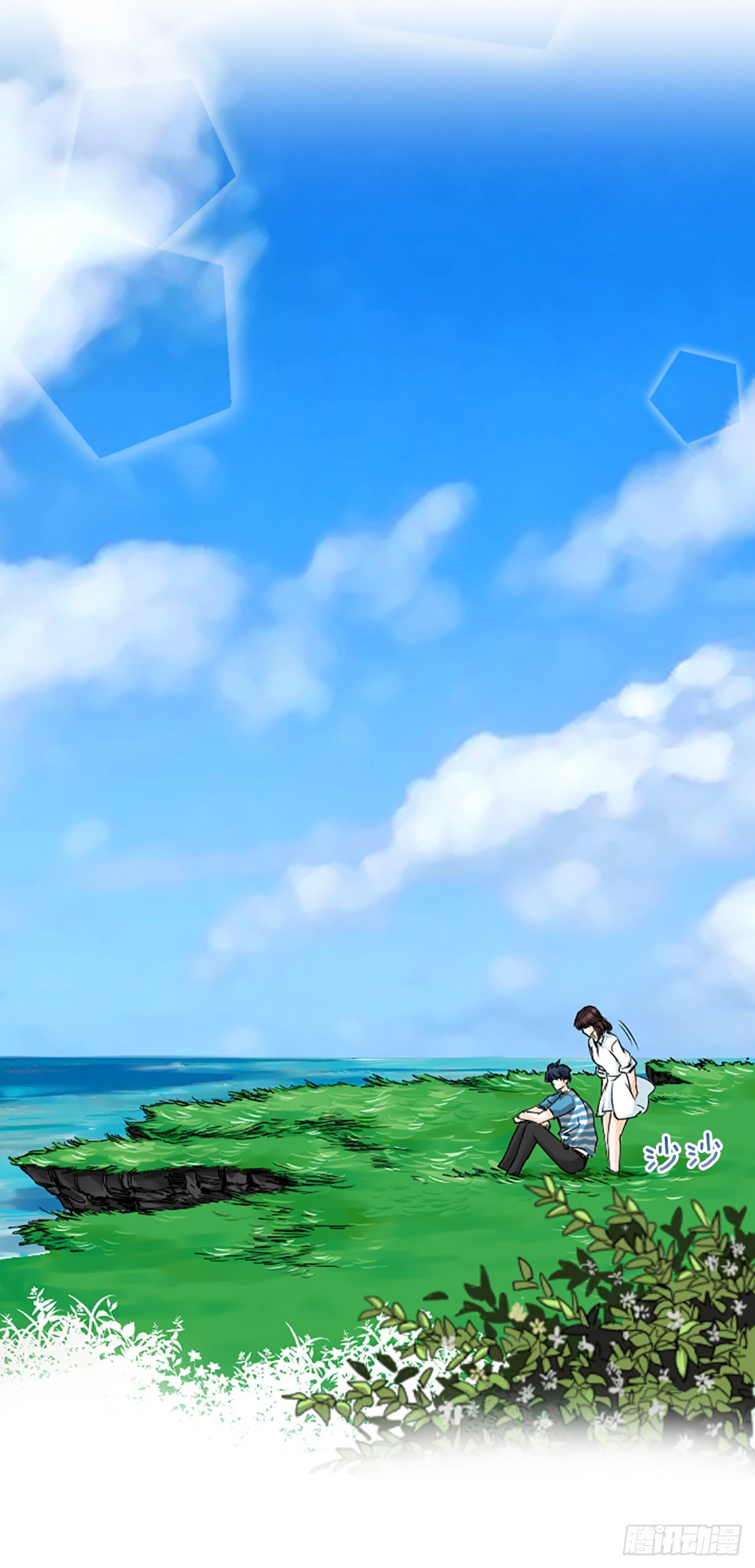 5.情敌(1/2)-第6话