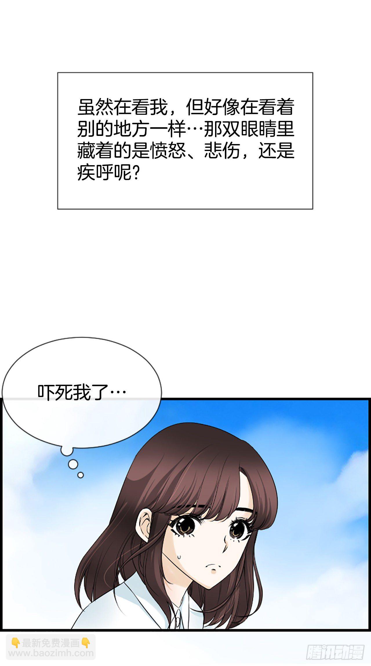 5.情敌(1/2)-第6话