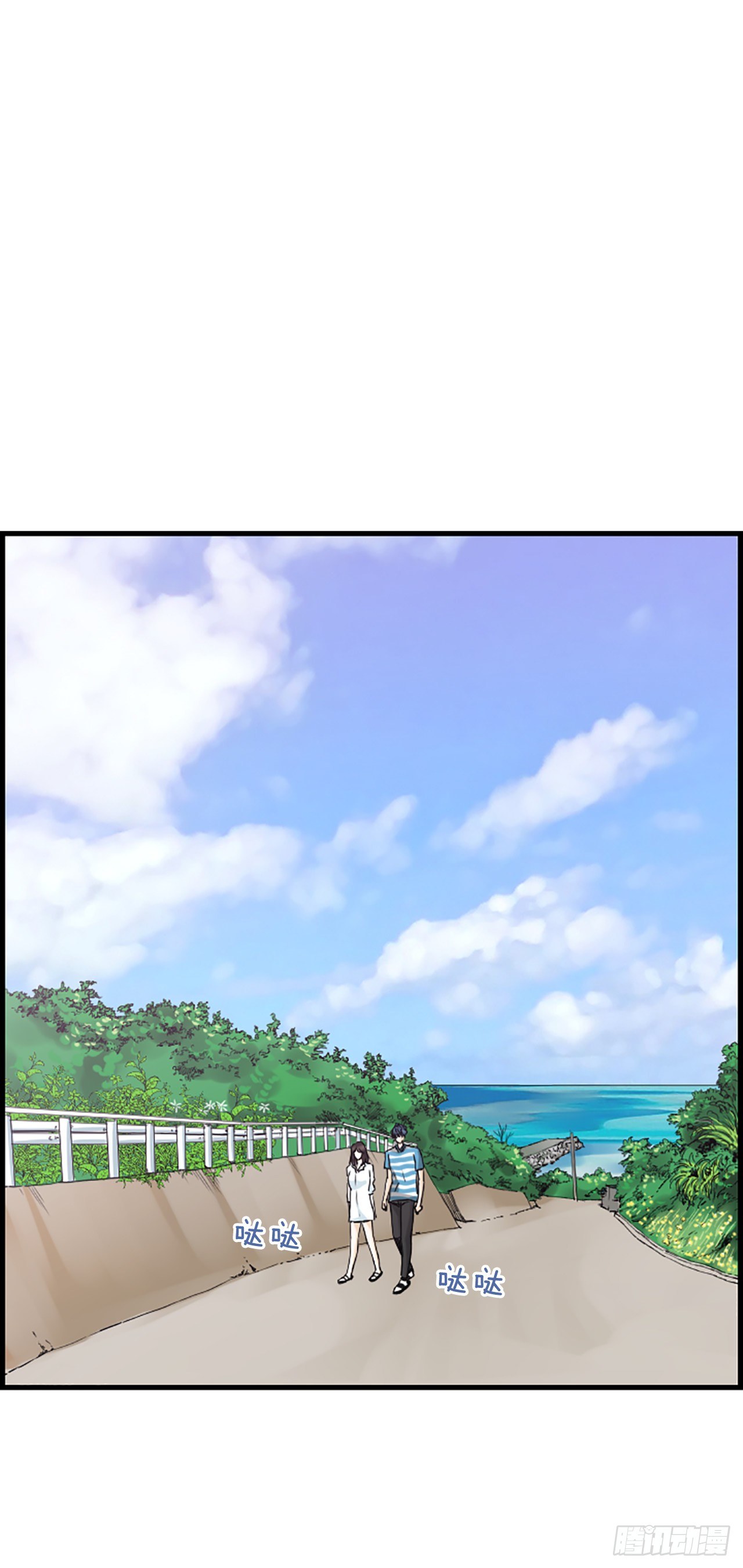 5.情敌(1/2)-第6话