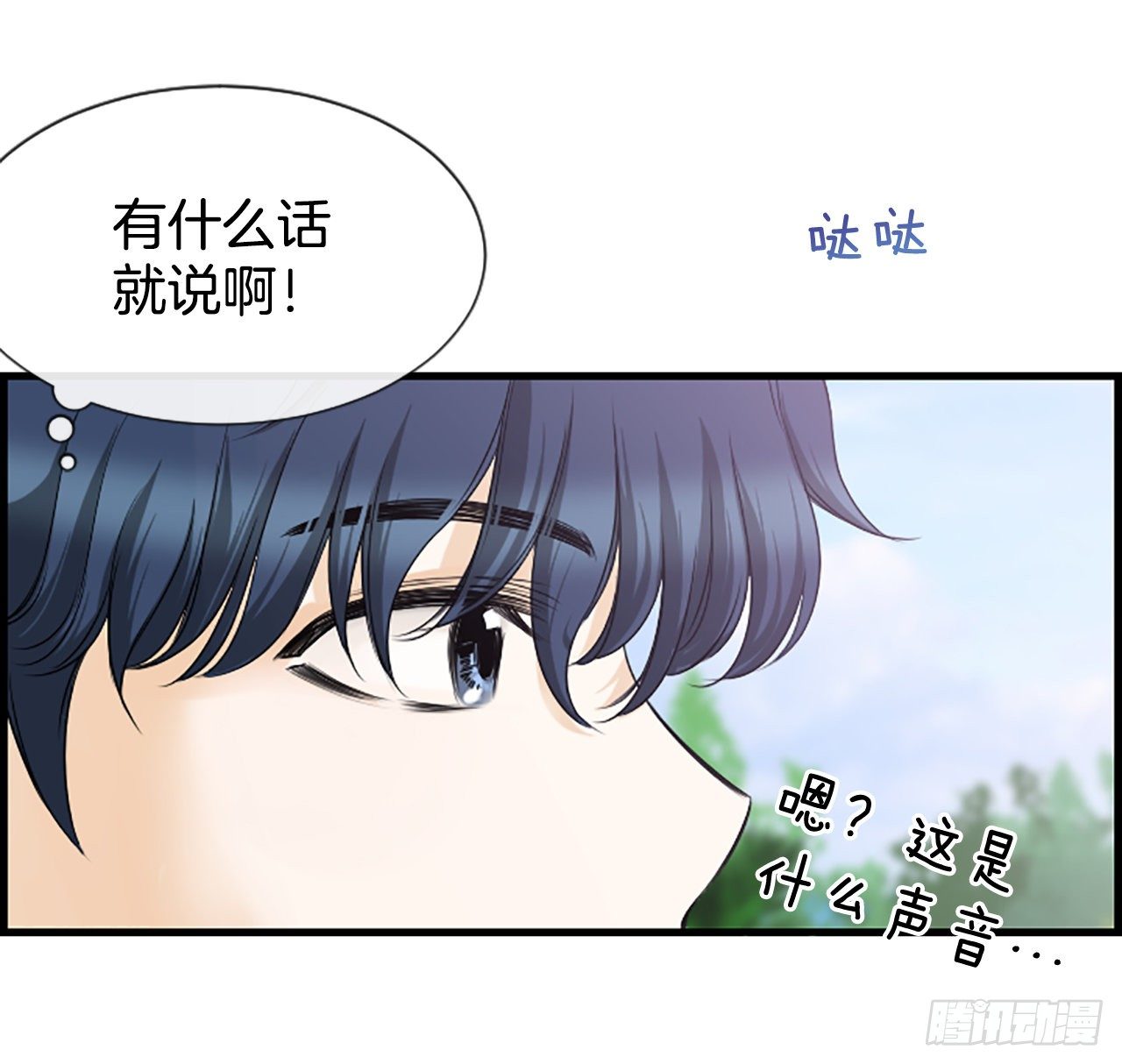 5.情敌(1/2)-第6话