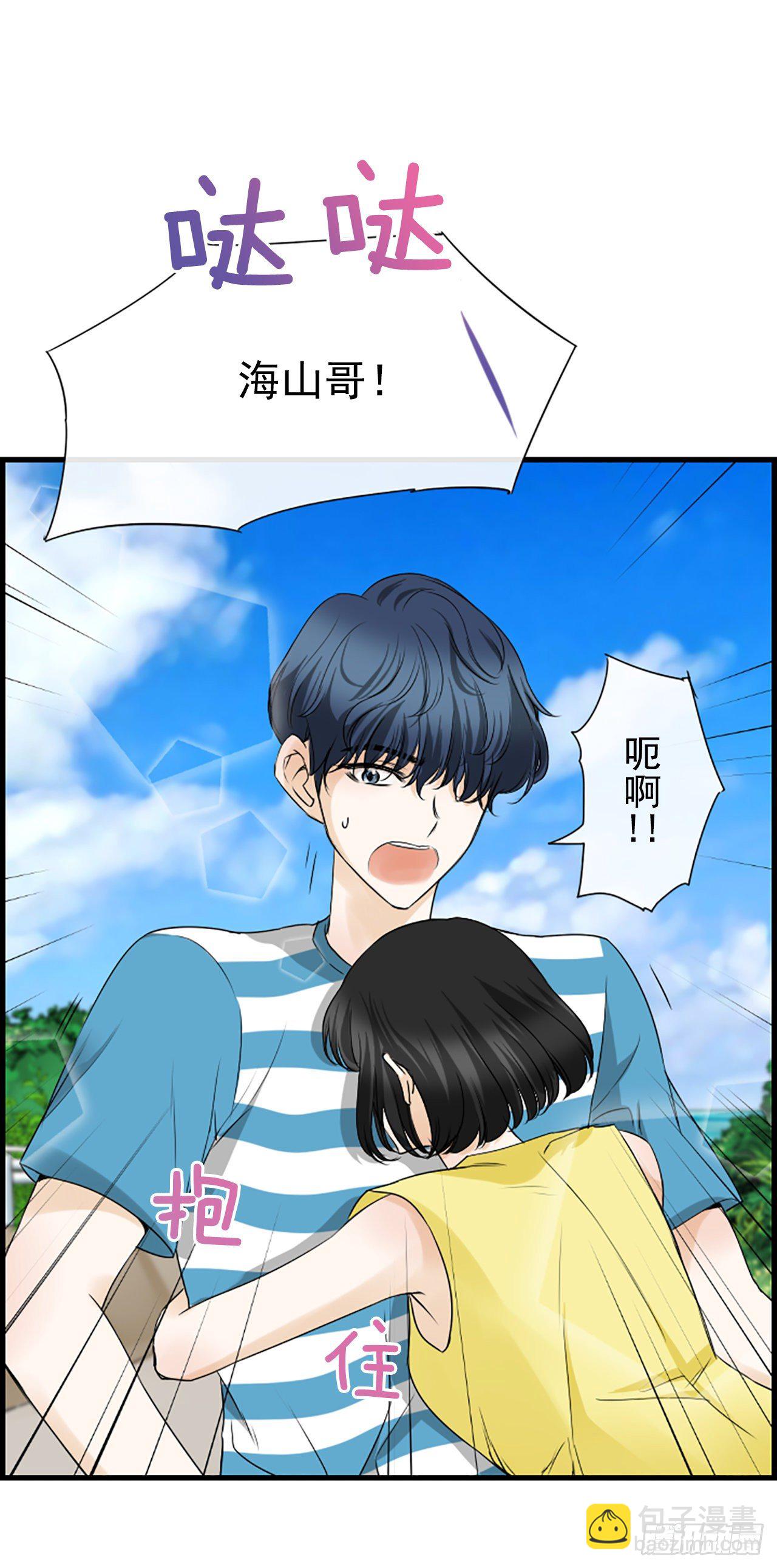 5.情敌(1/2)-第6话