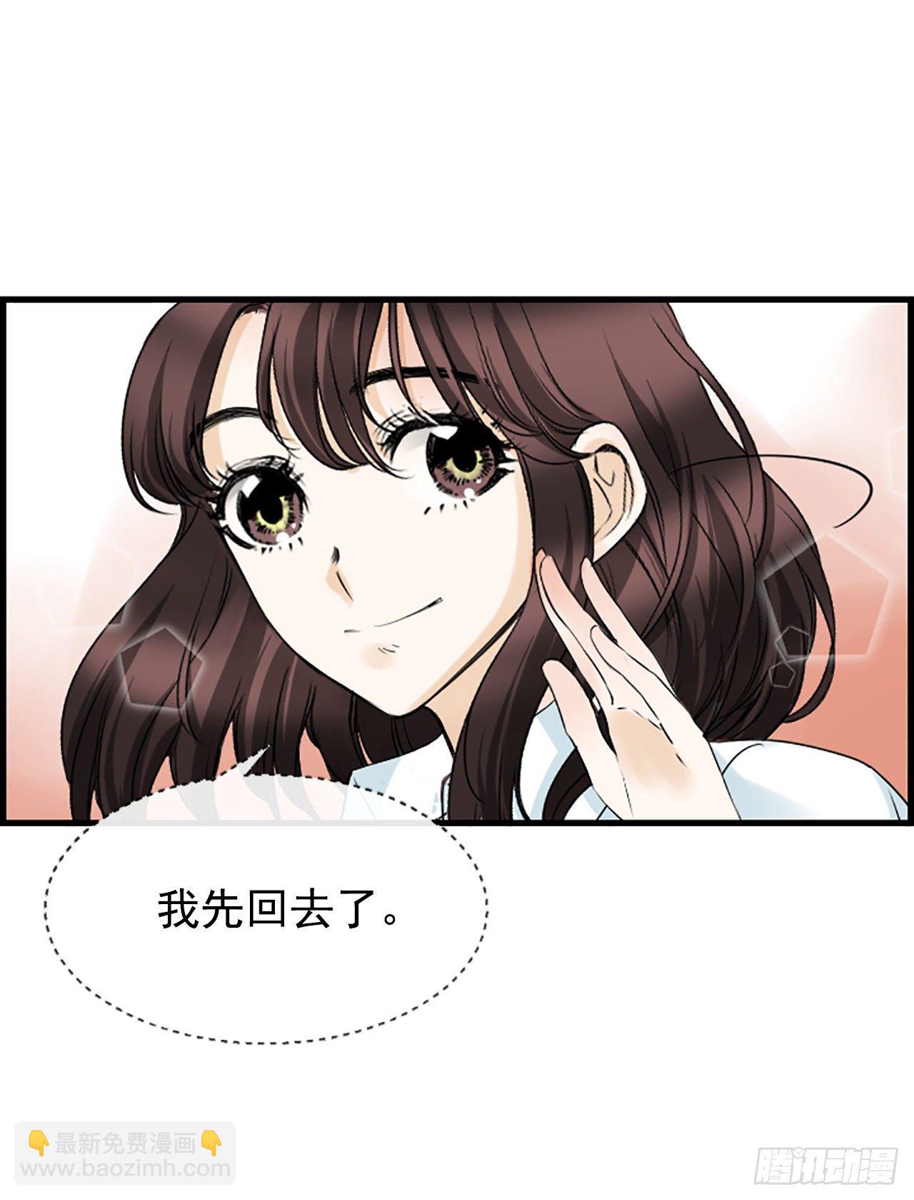 5.情敌(1/2)-第6话