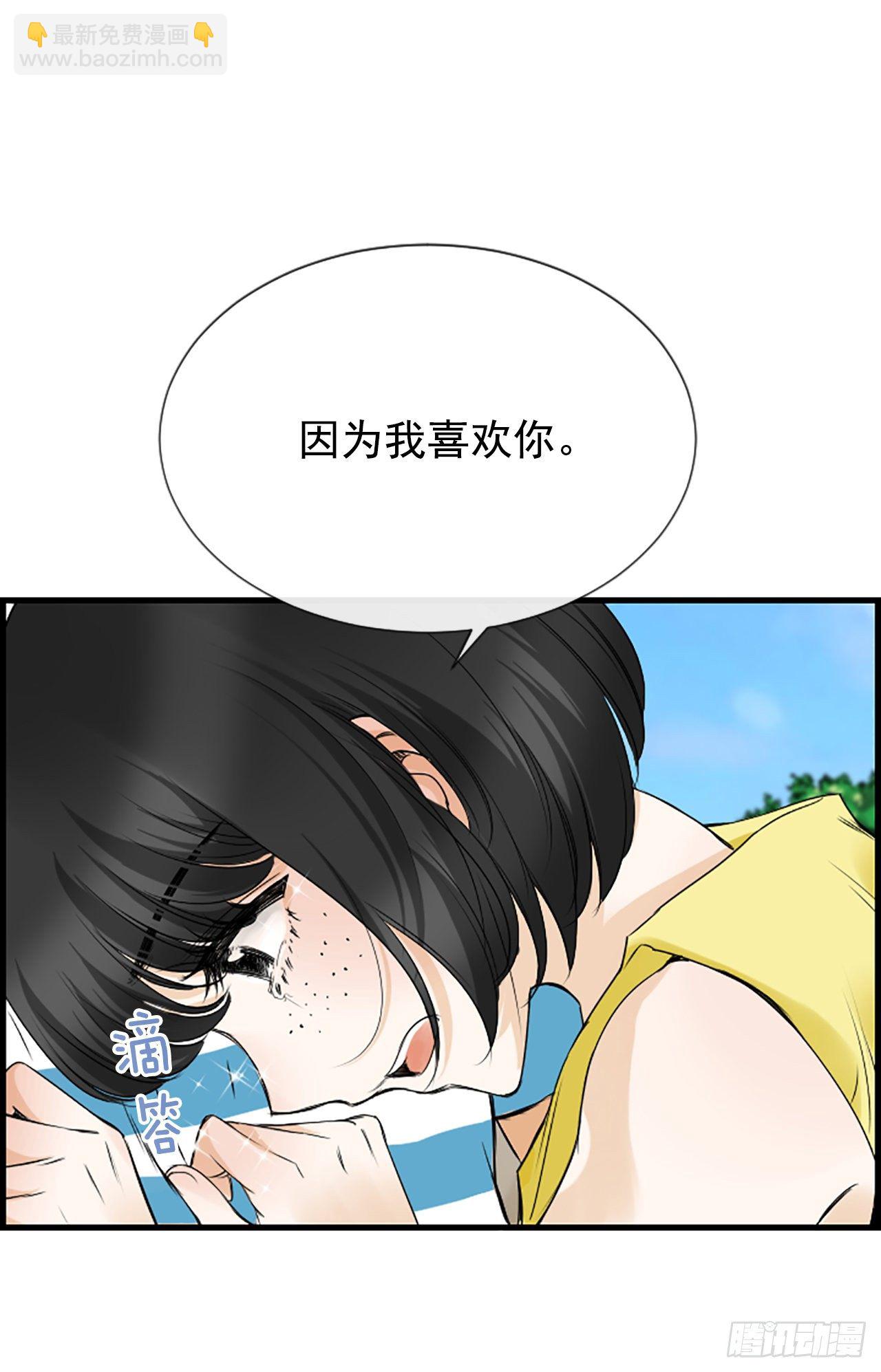 5.情敌(1/2)-第6话