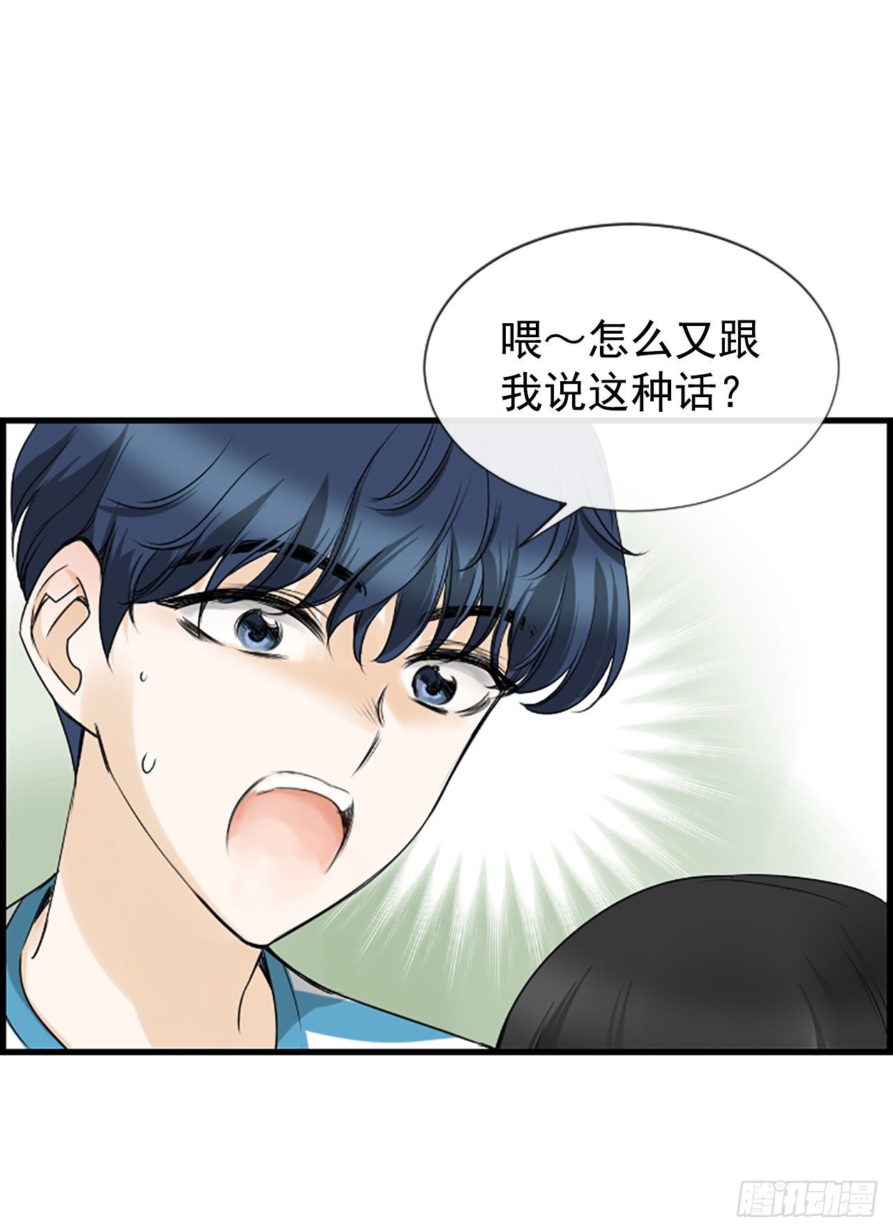 5.情敌(1/2)-第6话