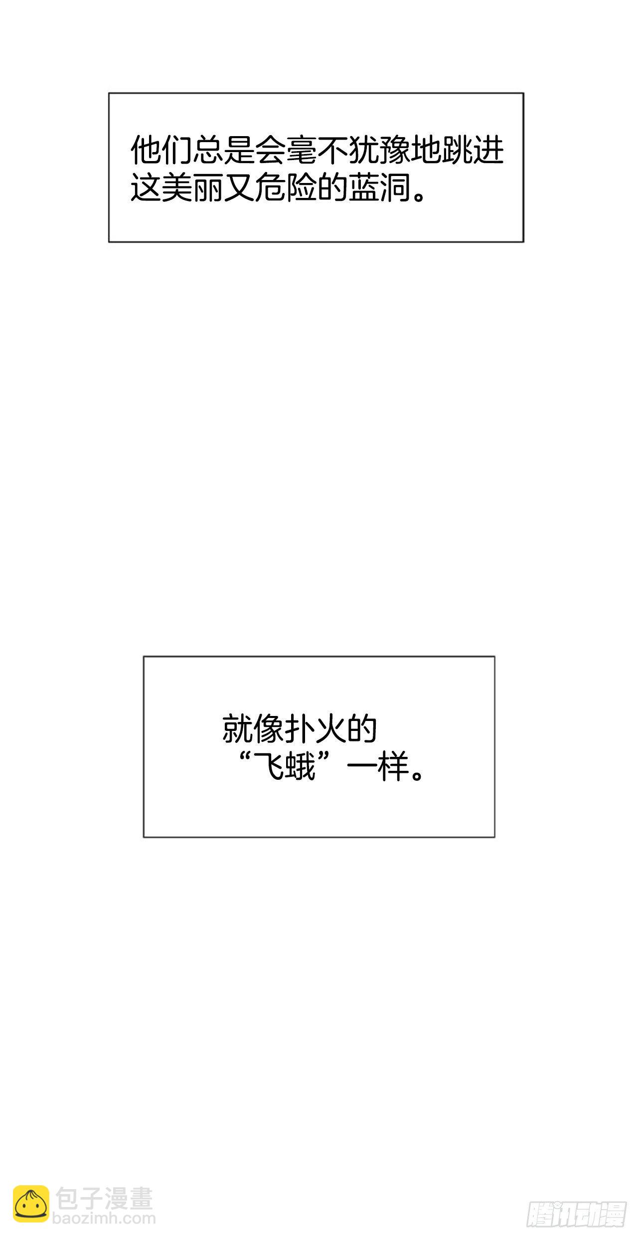 5.情敌(1/2)-第6话