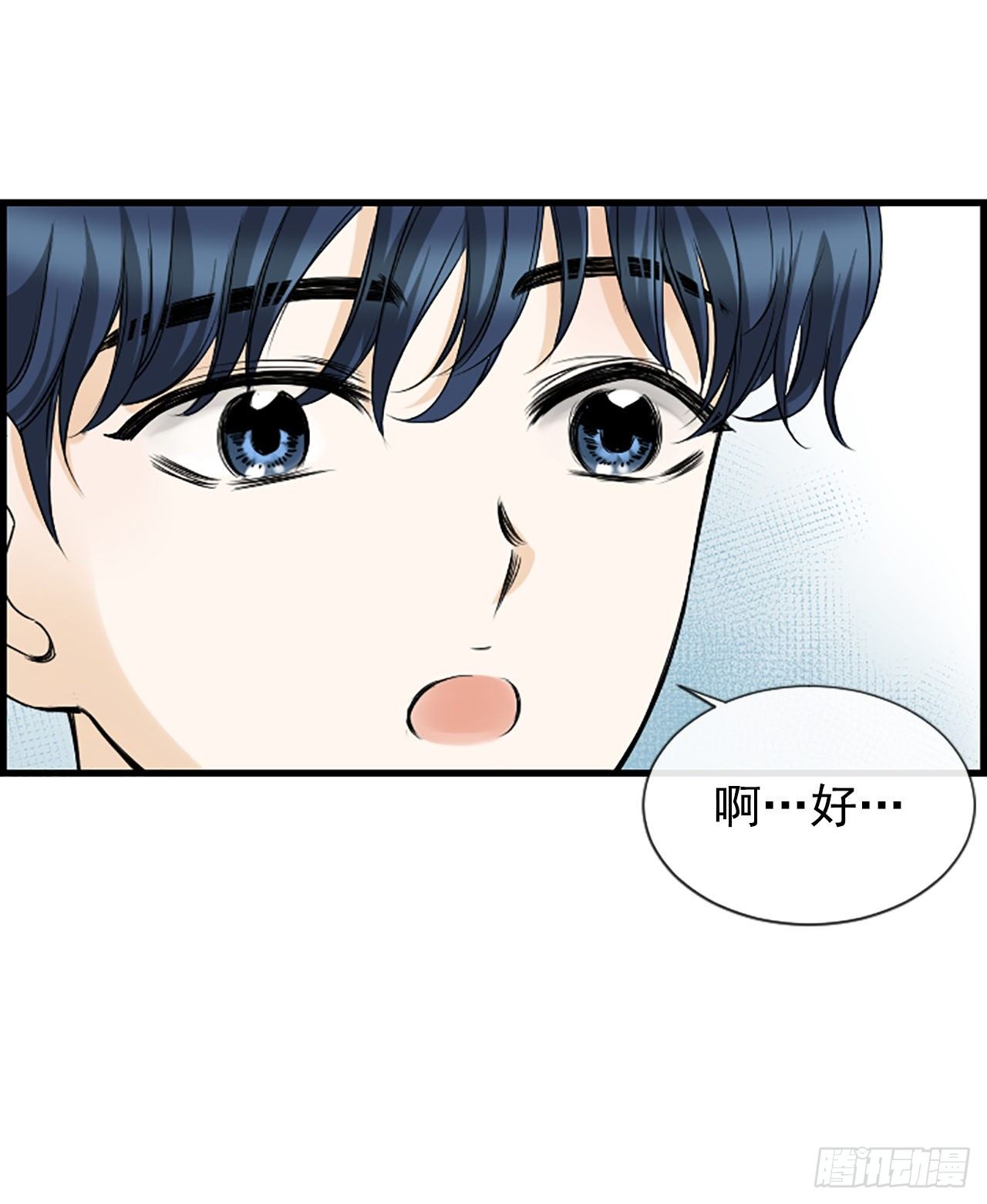 5.情敌(1/2)-第6话