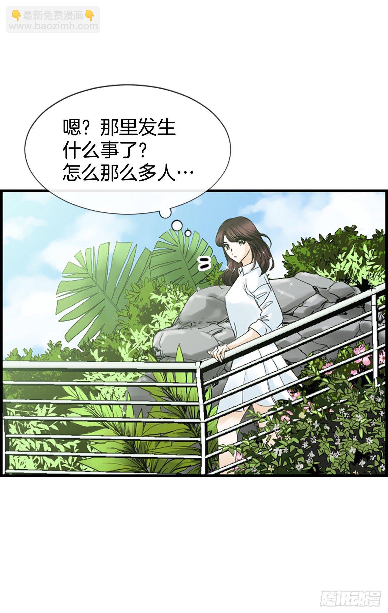 5.情敌(1/2)-第6话