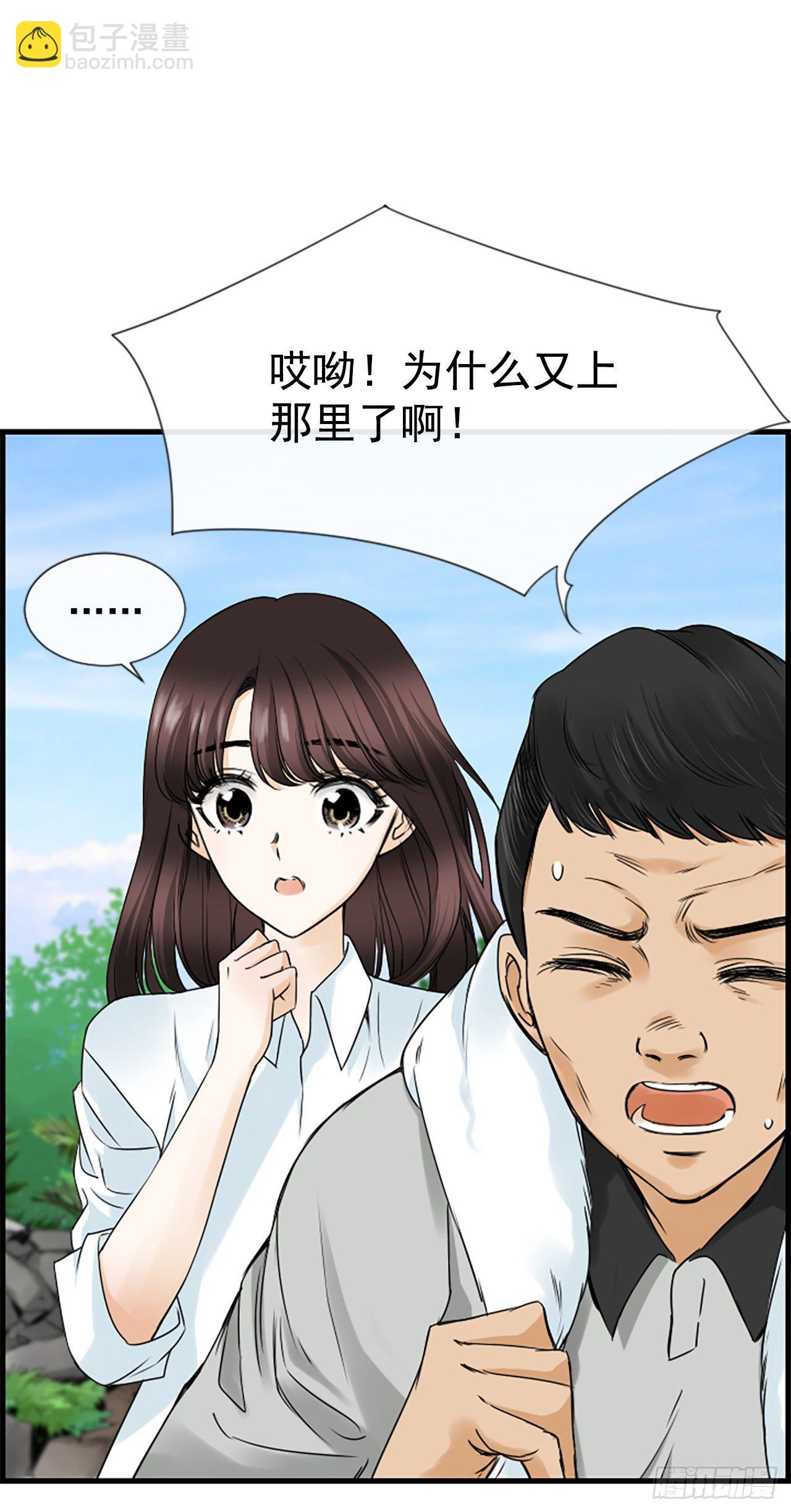 5.情敌(1/2)-第6话