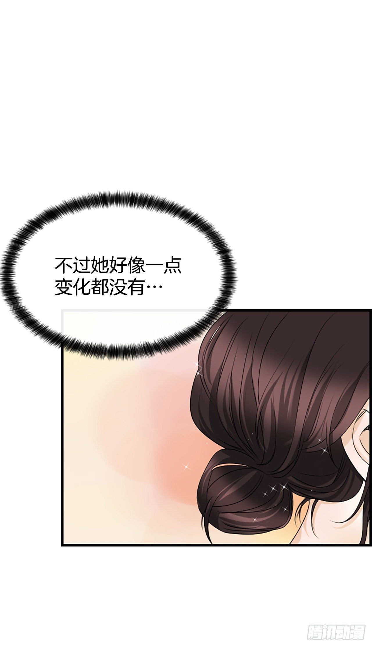 9.发烧(1/2)-第10话