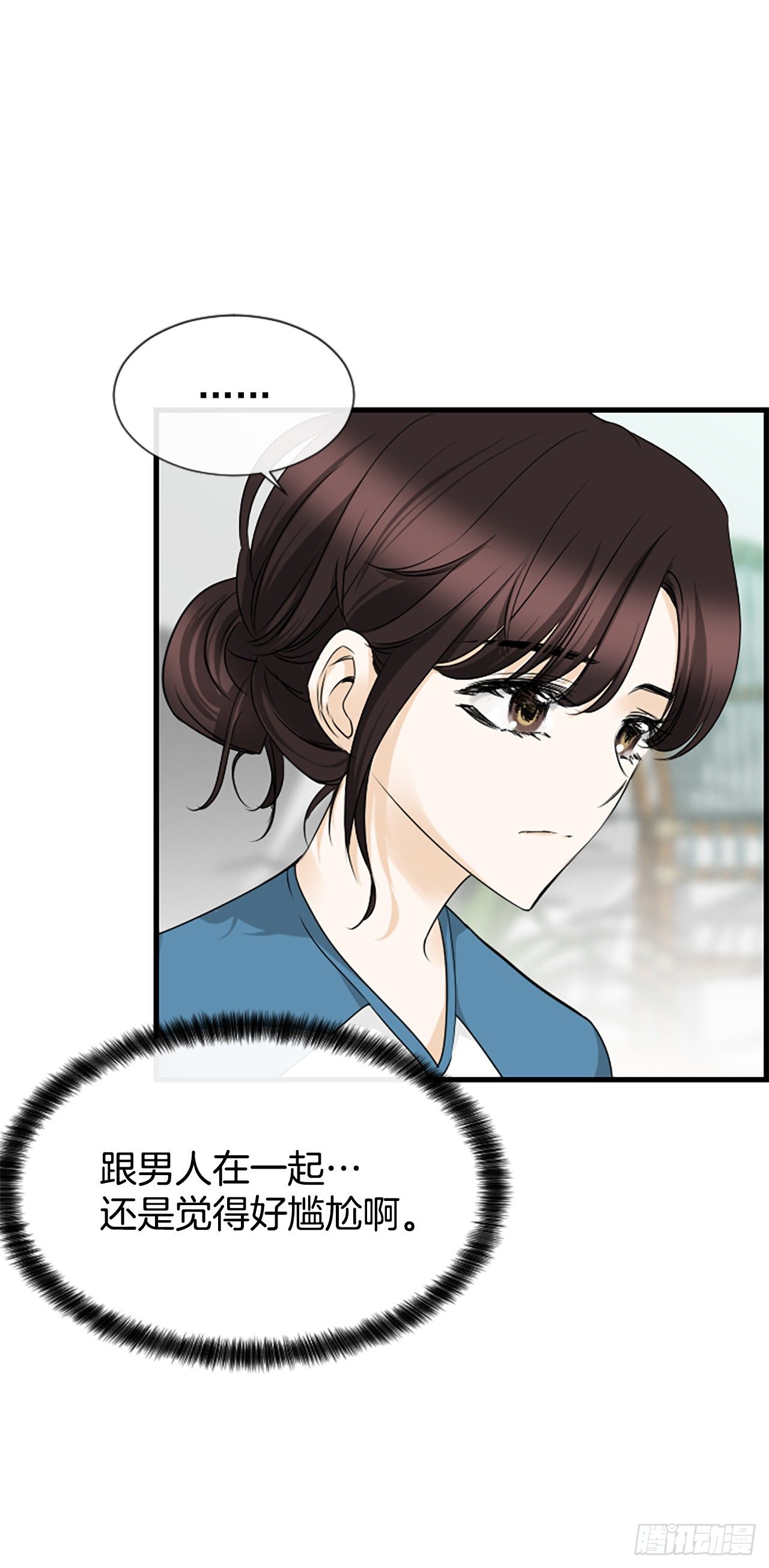 9.发烧(1/2)-第10话