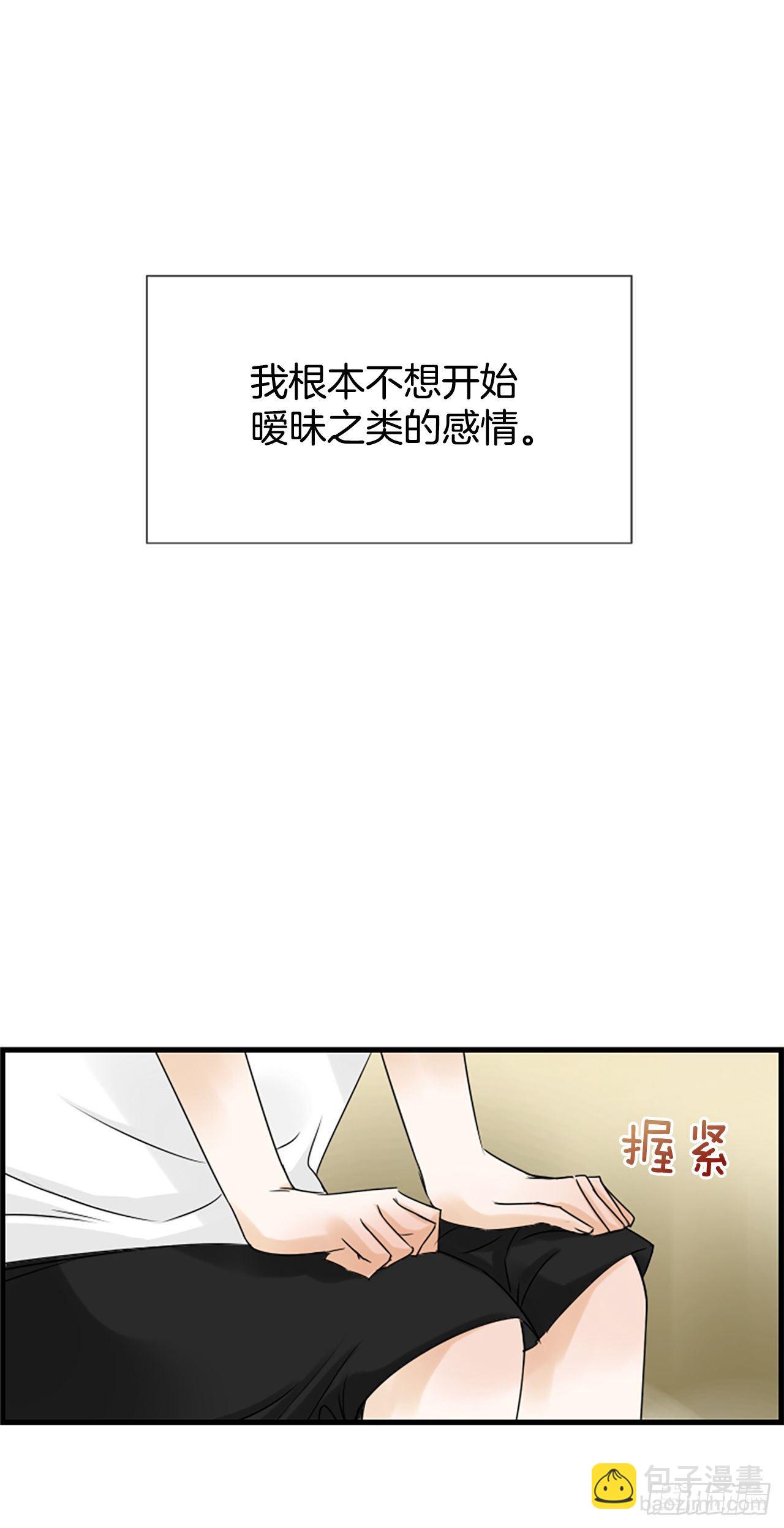 9.发烧(1/2)-第10话