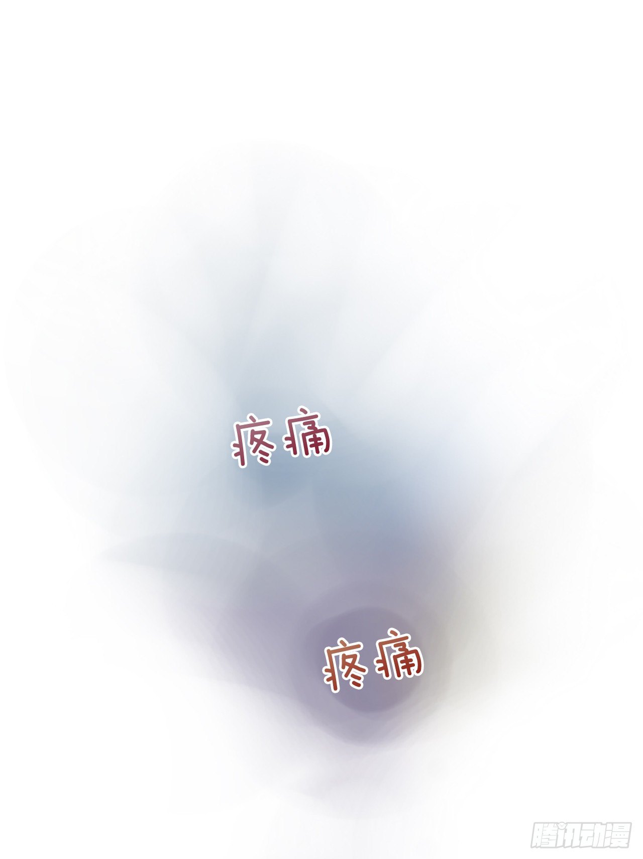 9.发烧(1/2)-第10话