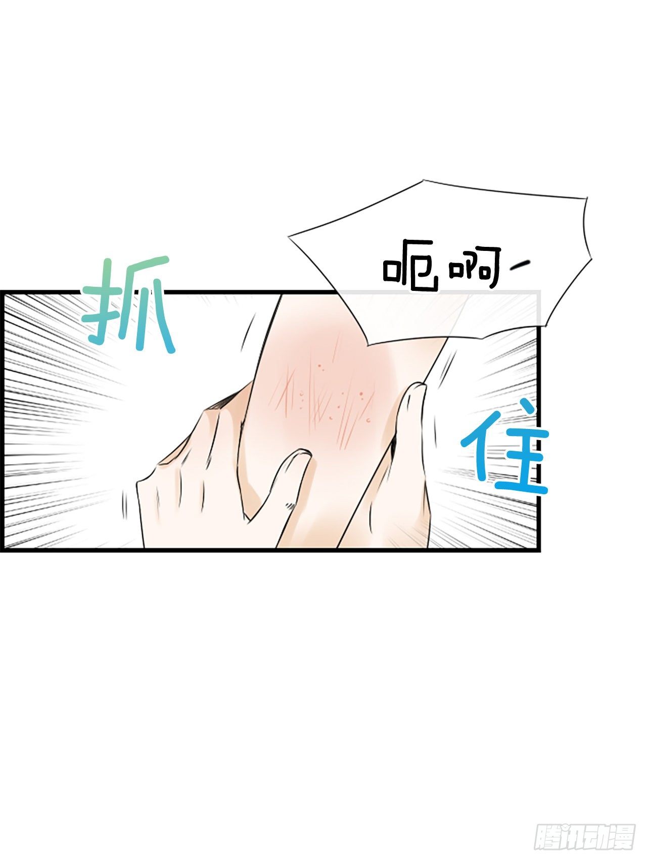 9.发烧(1/2)-第10话