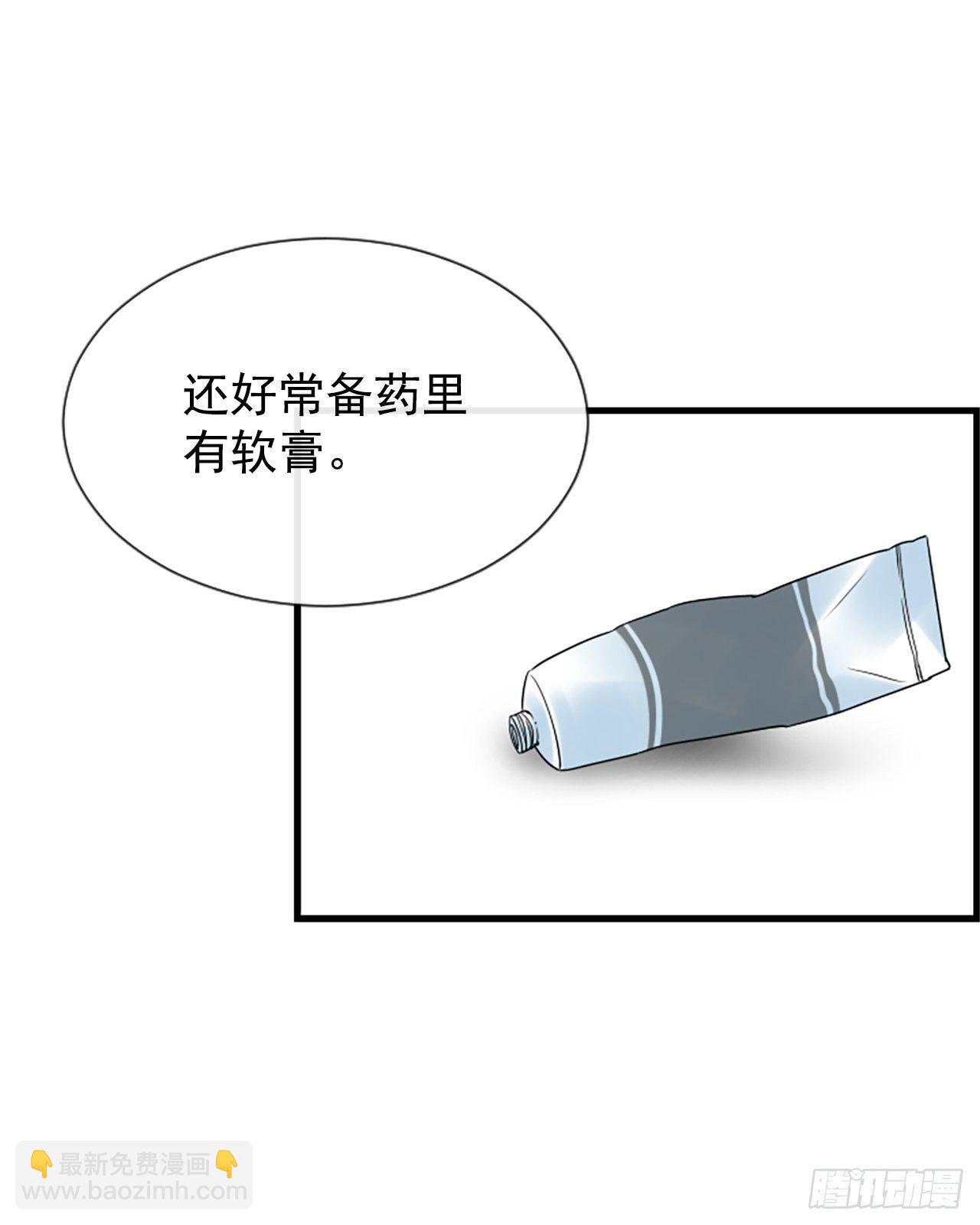 9.发烧(1/2)-第10话