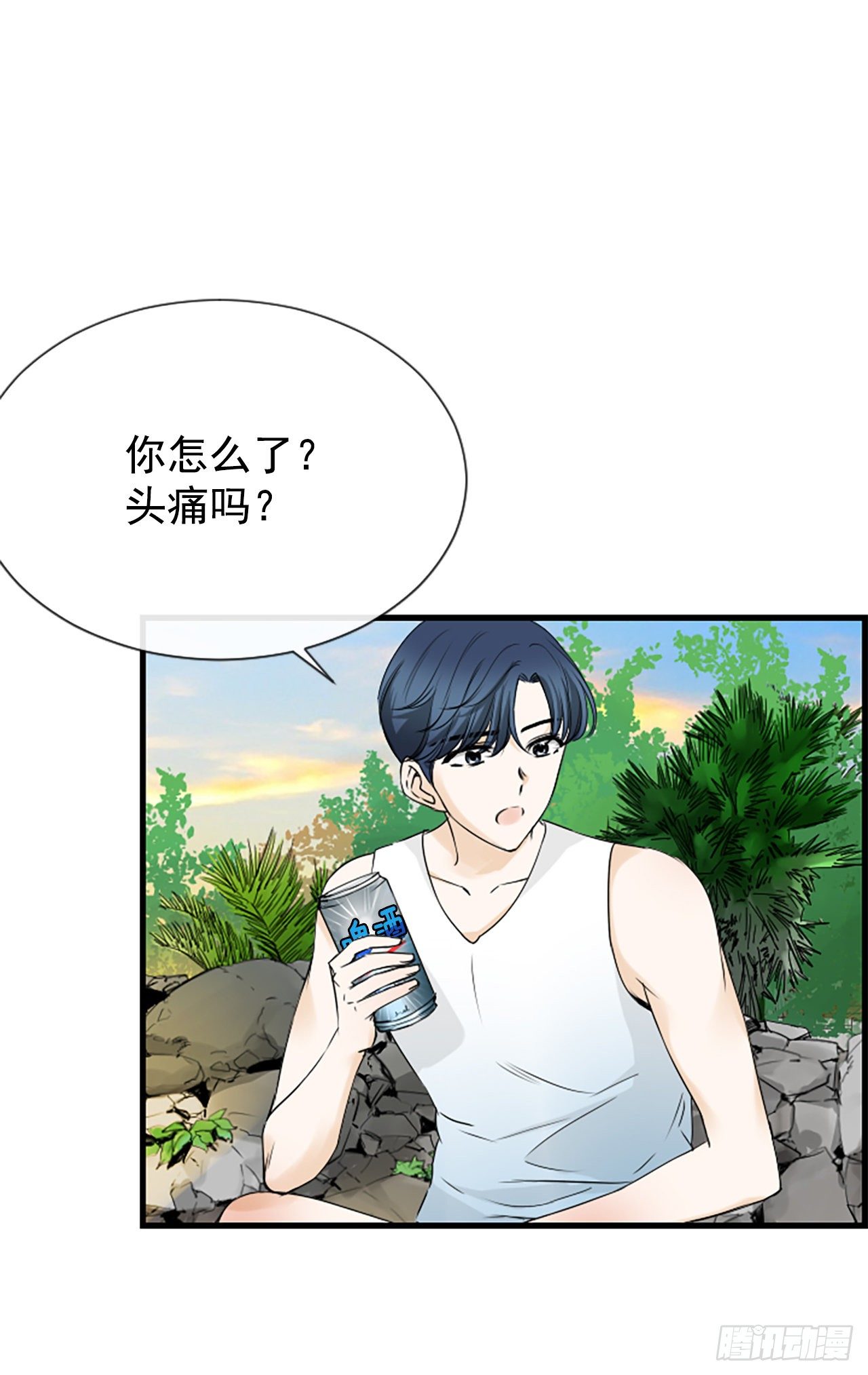 9.发烧(1/2)-第10话