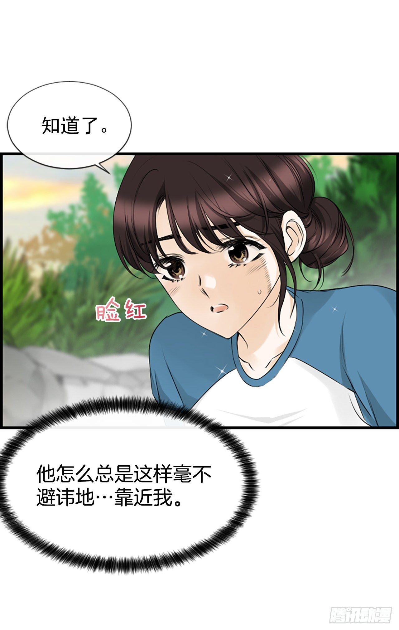 9.发烧(1/2)-第10话