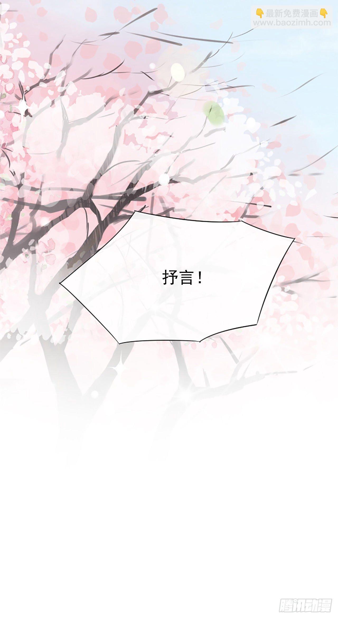 9.发烧(1/2)-第10话