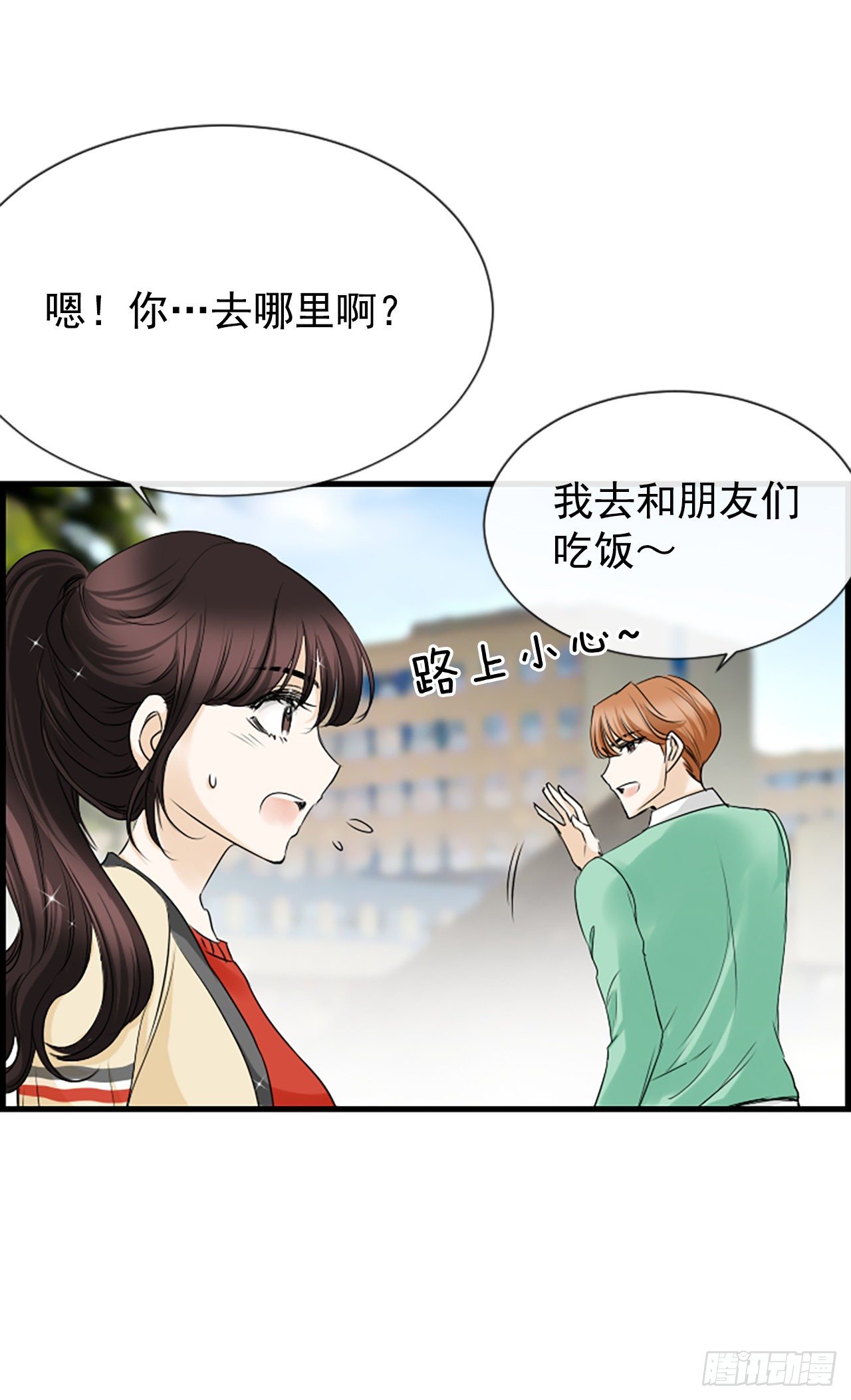 9.发烧(1/2)-第10话