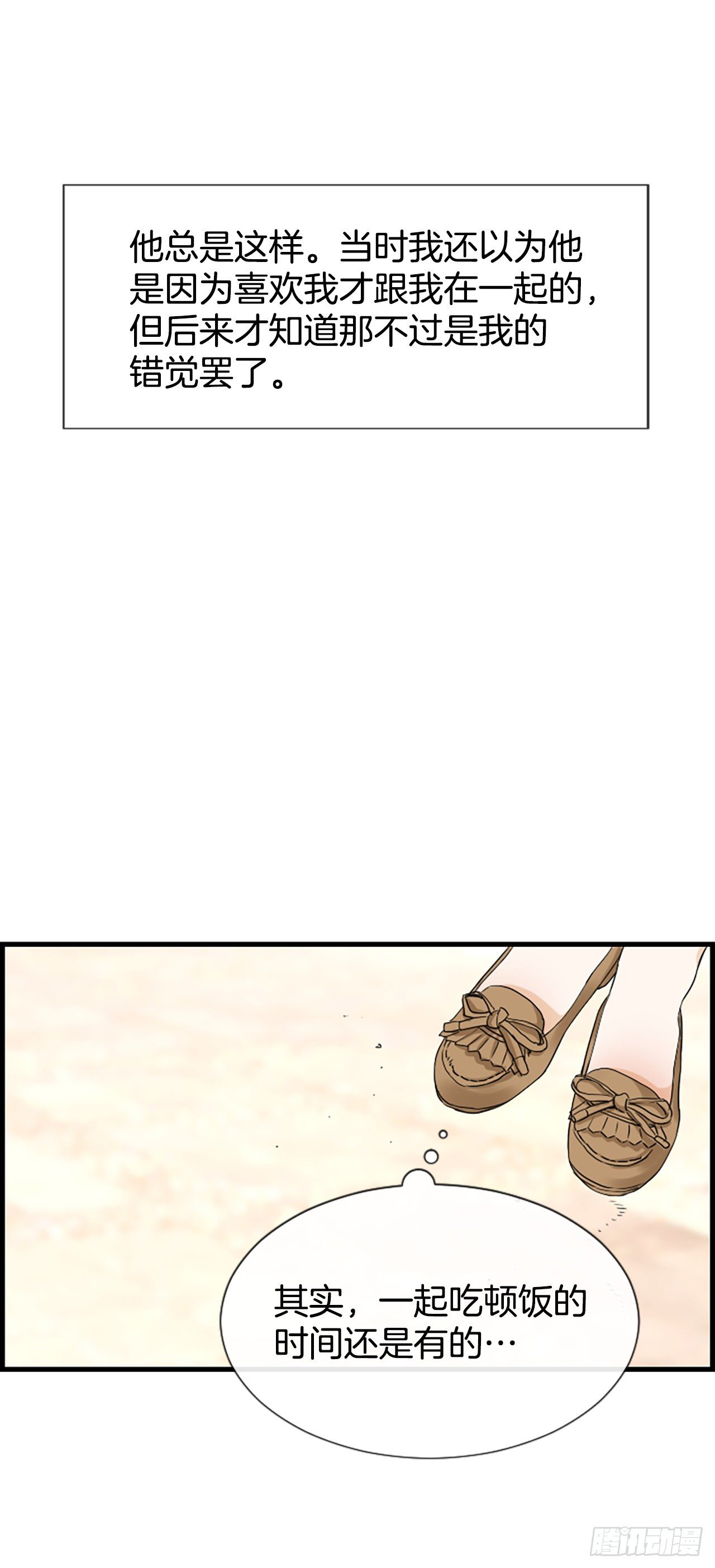 9.发烧(1/2)-第10话