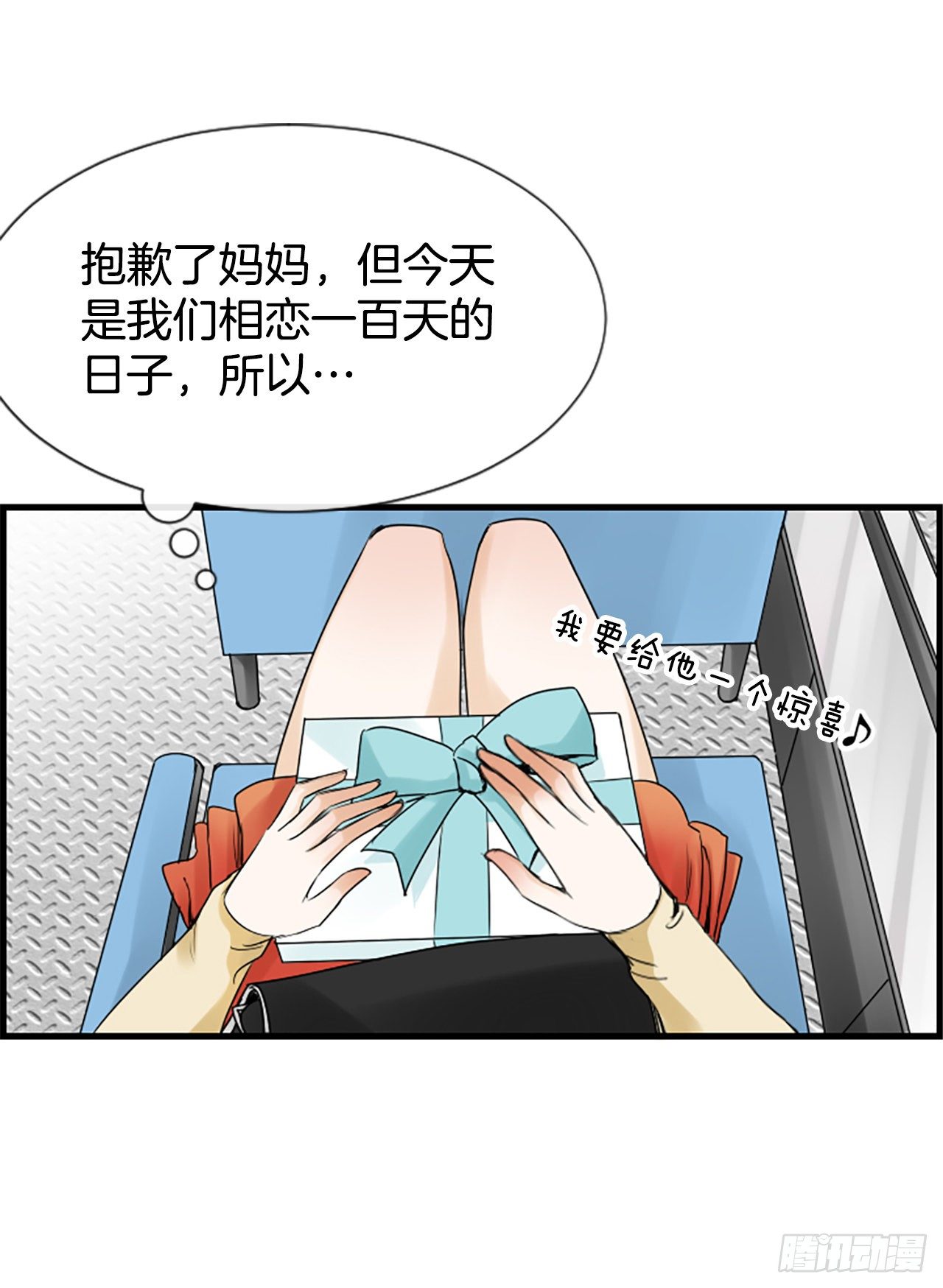 9.发烧(1/2)-第10话