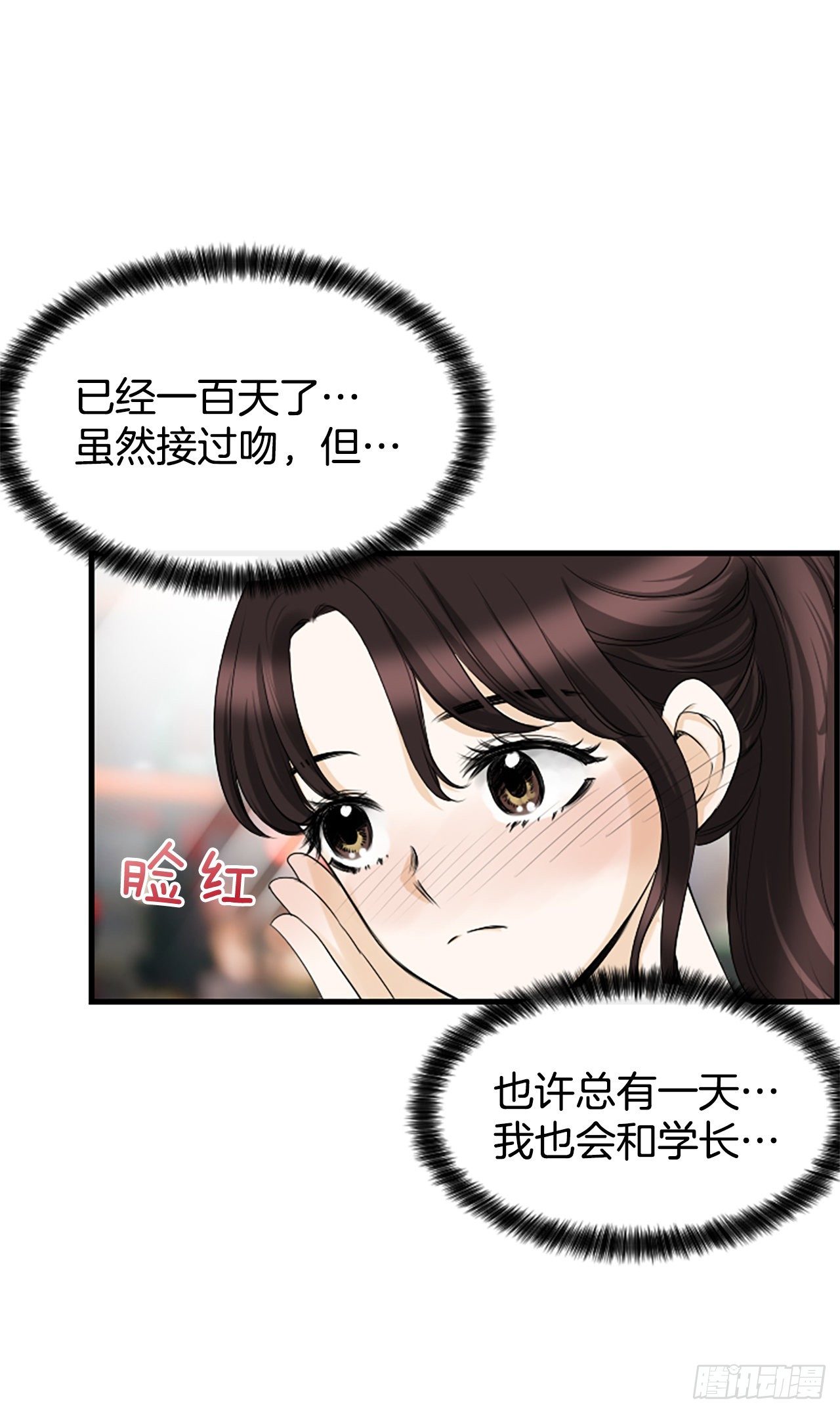 9.发烧(1/2)-第10话